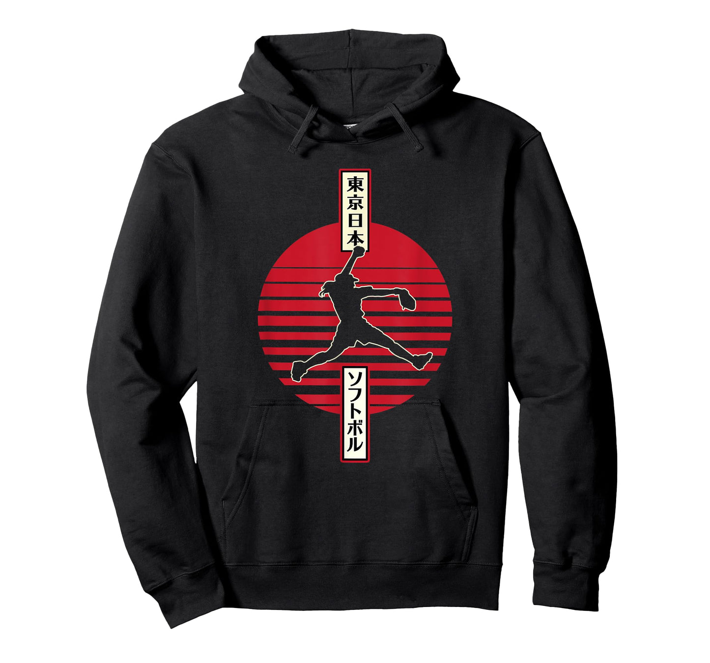 Softball Women's Championship Japanese Style Kanji Katakana T-Shirt