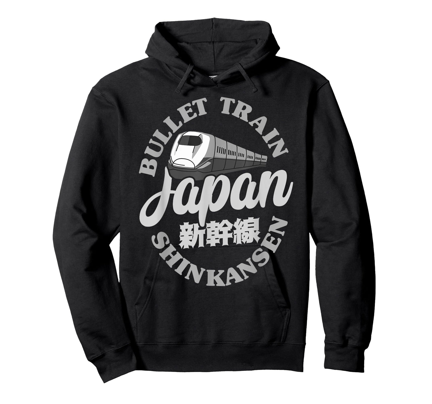 Bullet Train Shinkansen Japanese Kanji Character Anime Otaku T-Shirt