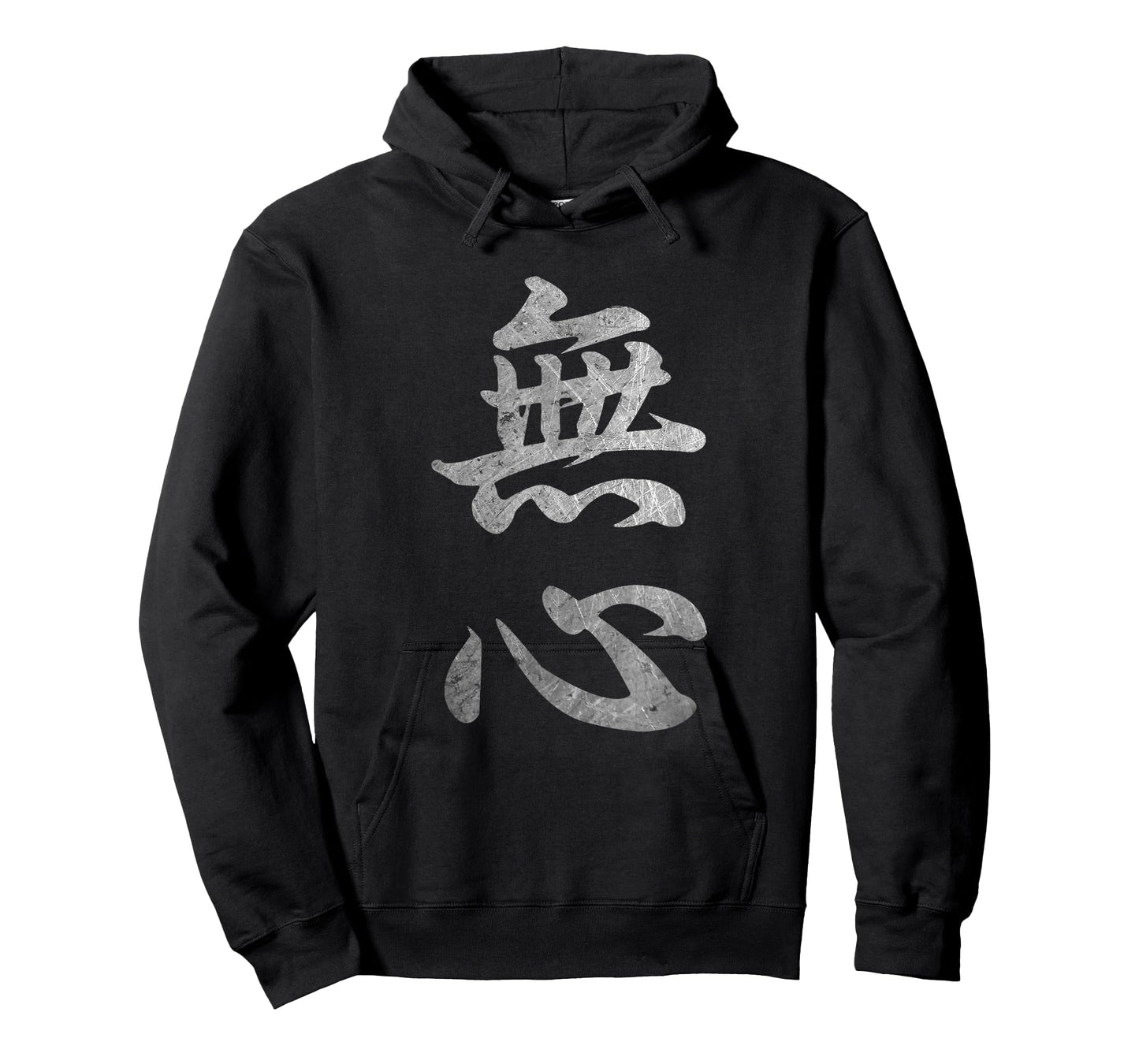 Mushin Kanji Japanese Calligraphy T-Shirt