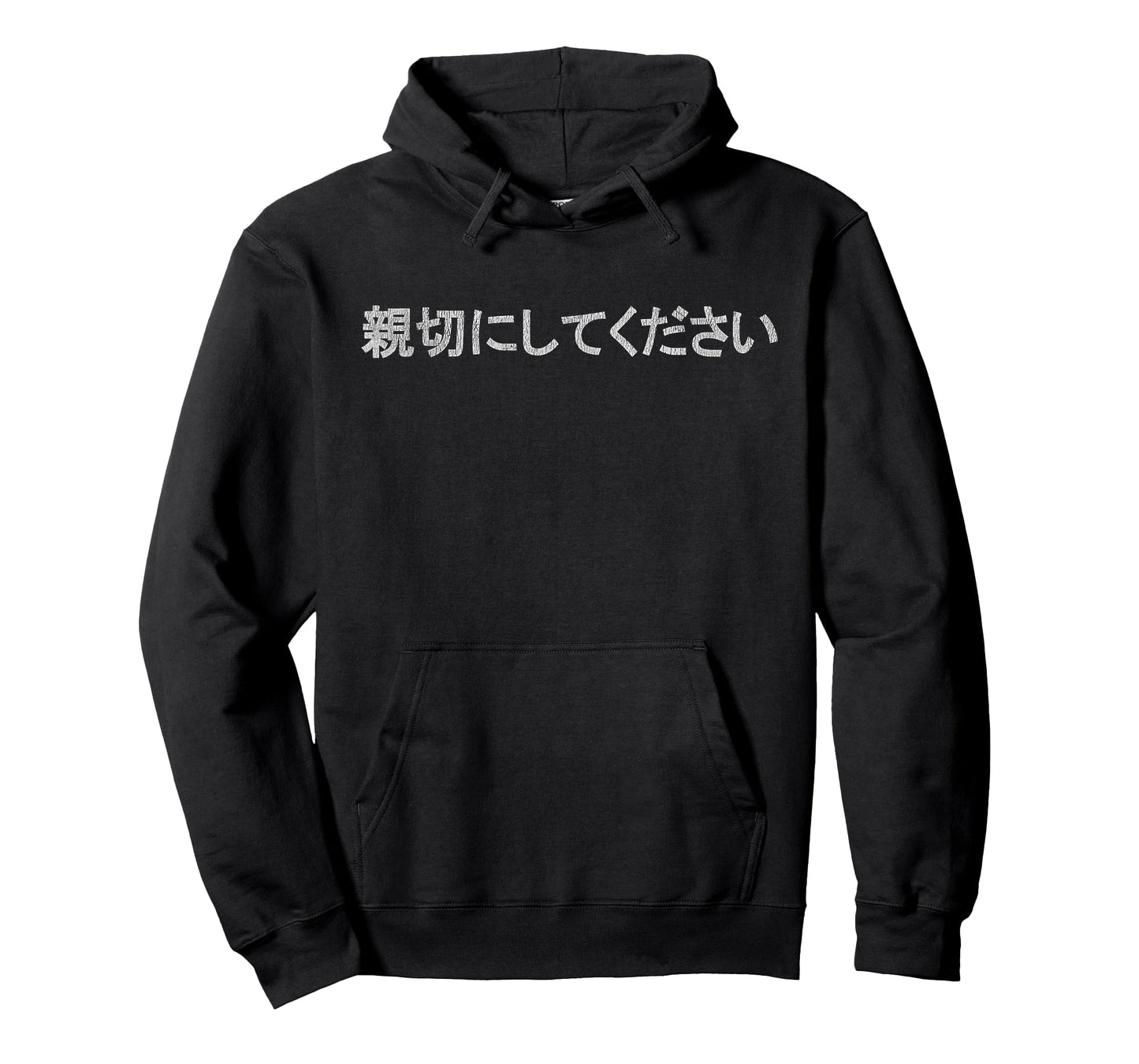 Be Kind Written in Japanese Writing Funny Retro Love Japan T-Shirt