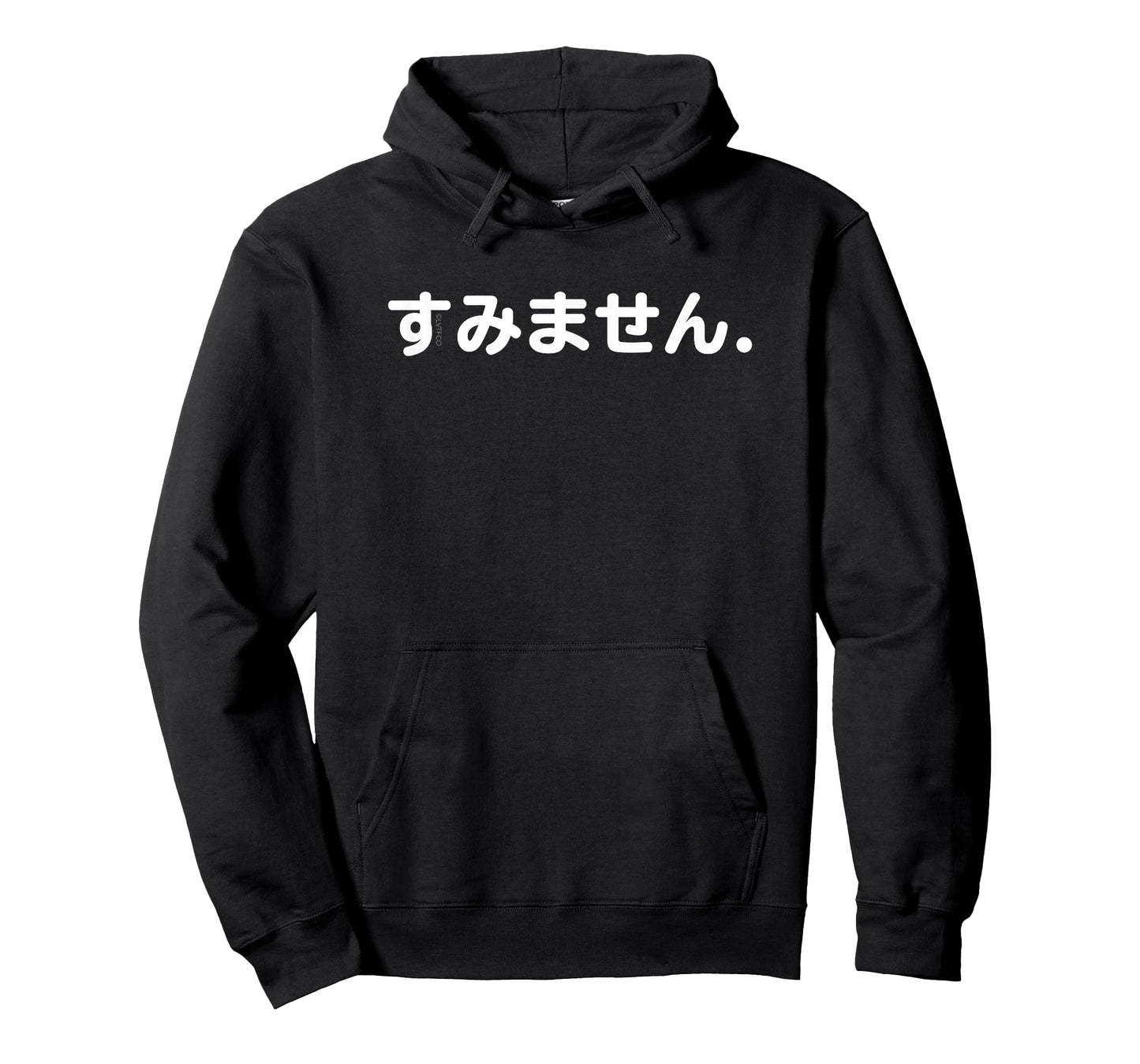 Simple Japanese Word Sumimasen (Excuse Me) T-Shirt