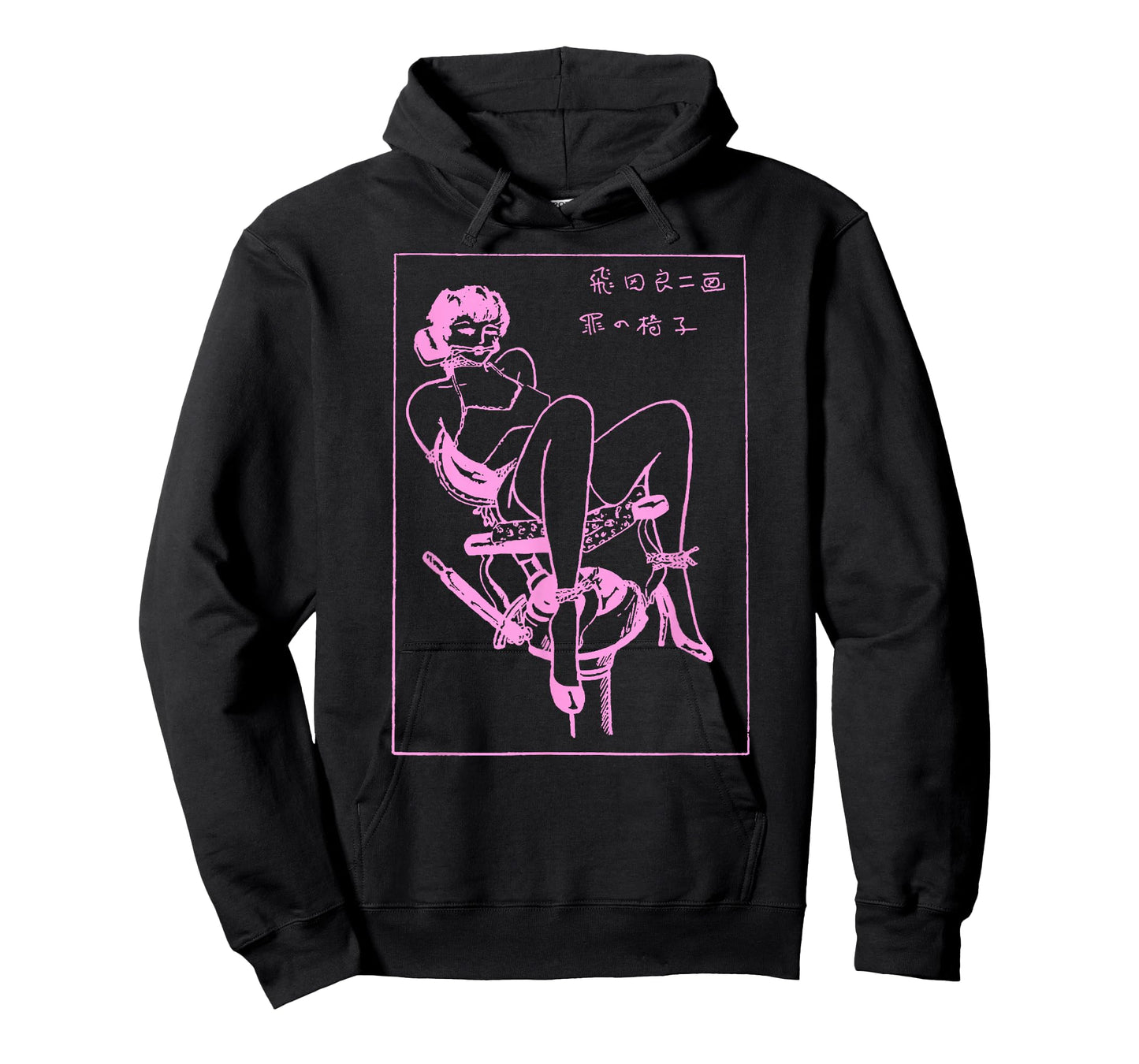 BDSM Bondage Chair Erotic Art Fetish Sexy Shibari Japanese T-Shirt