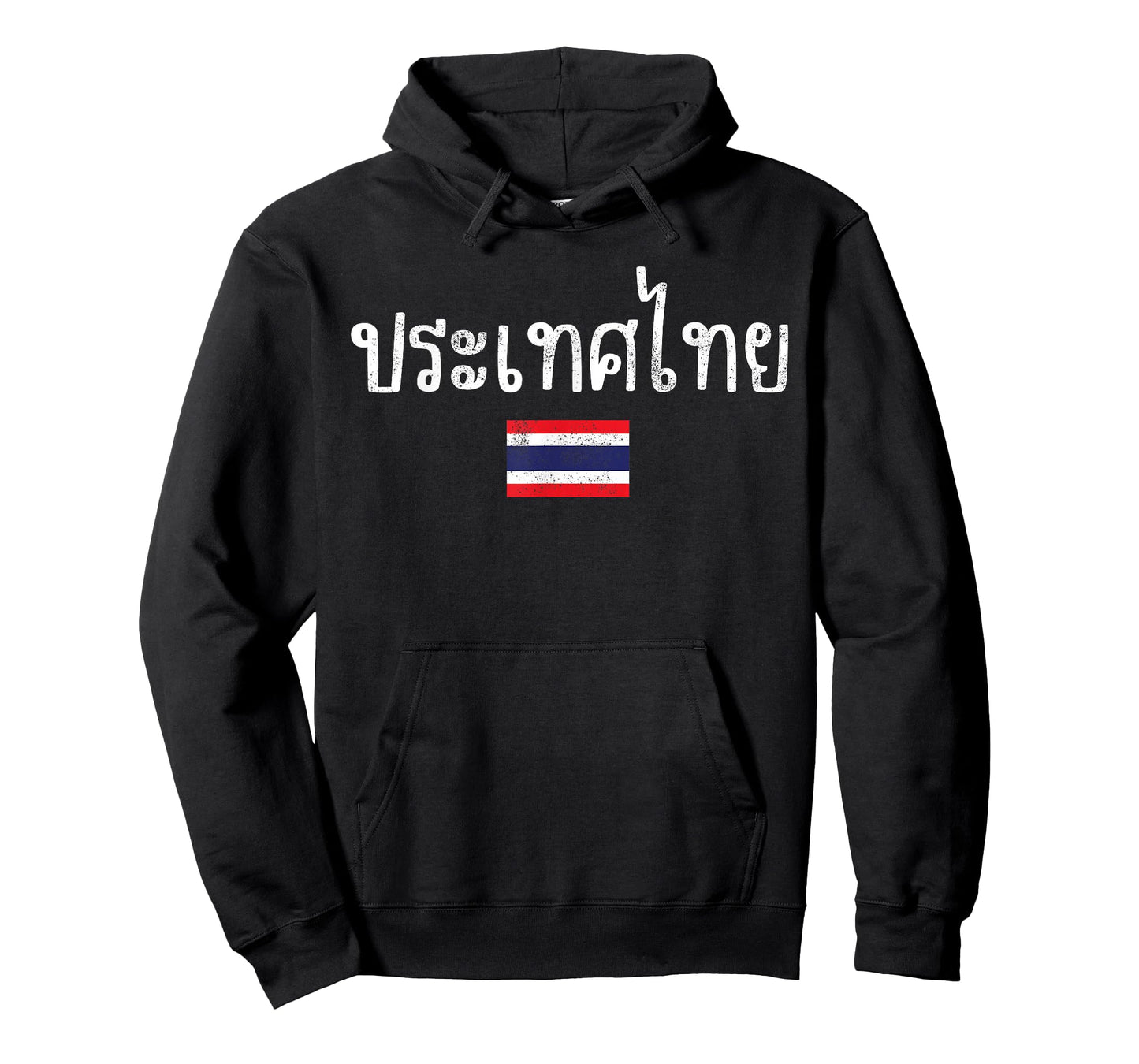 Retro Vintage Thailand Land of Smiles Thailand In Thai T-Shirt