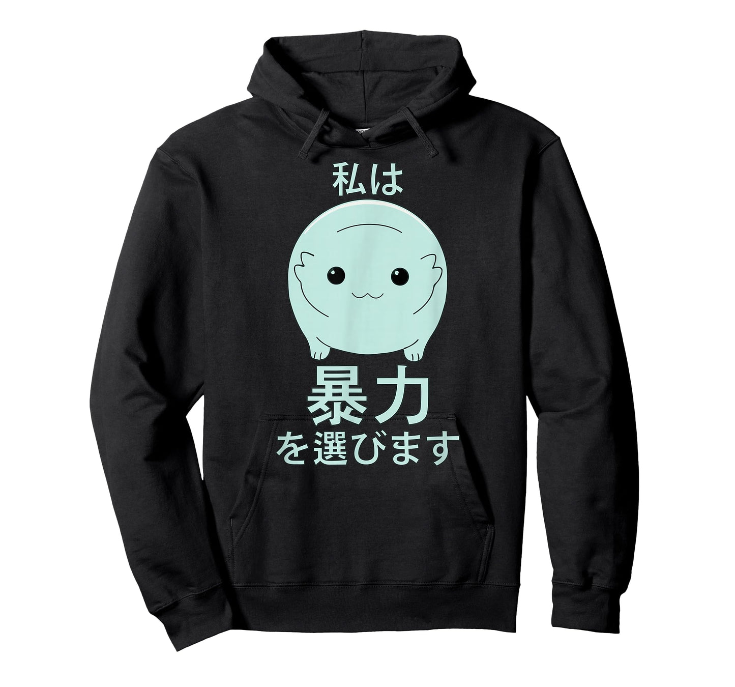 Moopsy Chooses Violence in Japanese (Light Text) T-Shirt