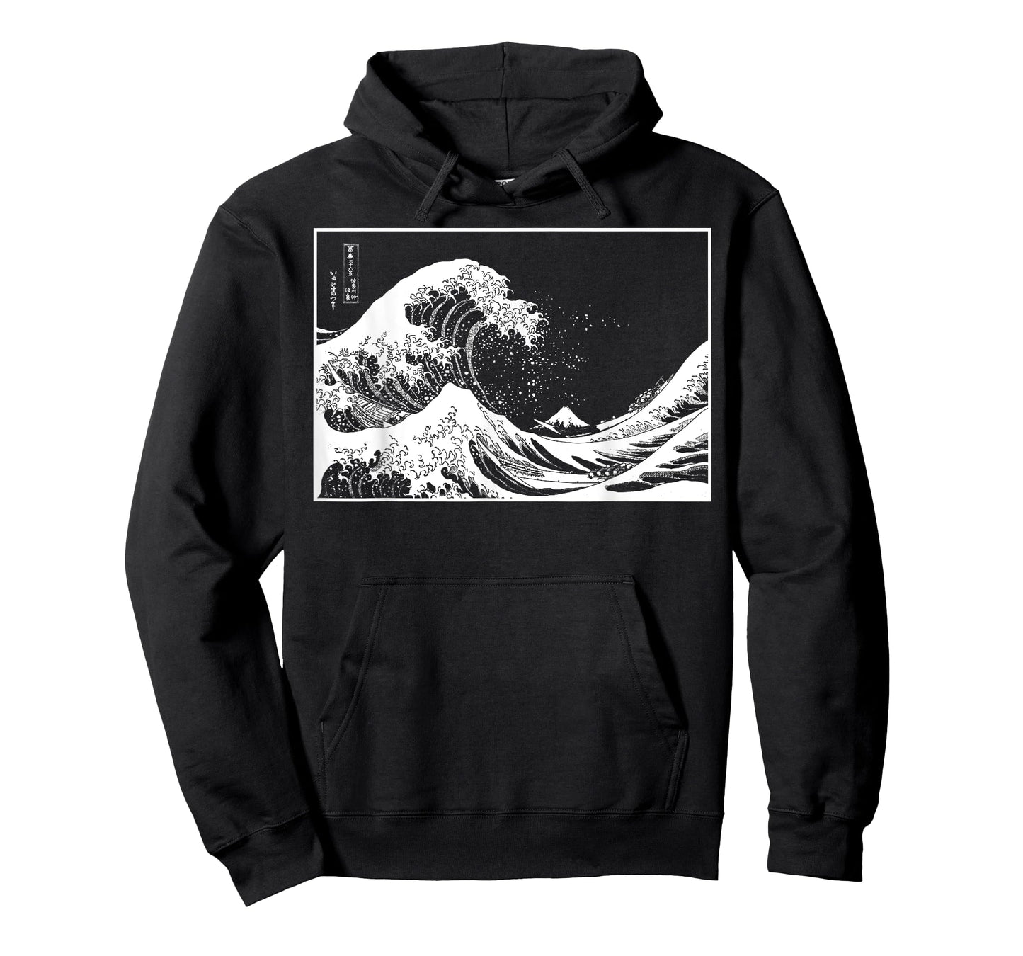 The Great Wave from Kanagawa Hokusai Japanese Art T-Shirt