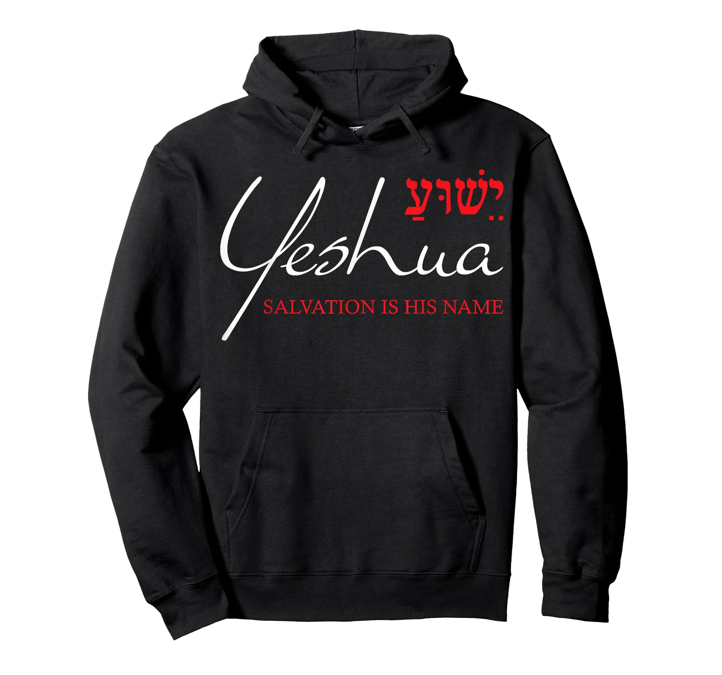 Yeshua Hebrew Shirt Salvation Name Christian Bible Verse Men T-Shirt