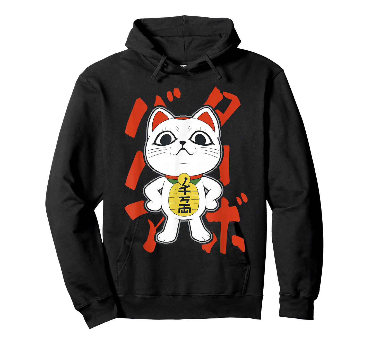 Dan Da Dan Turbo Granny Lounging Lucky Cat with Kanji Anime T-Shirt