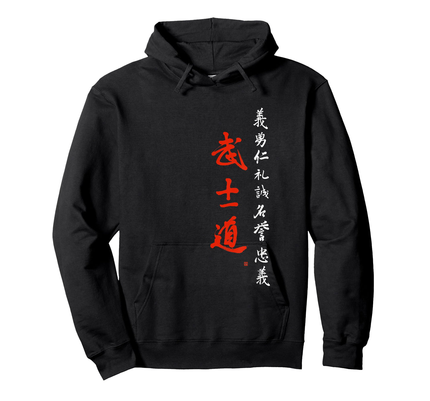 Bushido Code Shirt with Samurai Code Brush Calligraphy T-Shirt