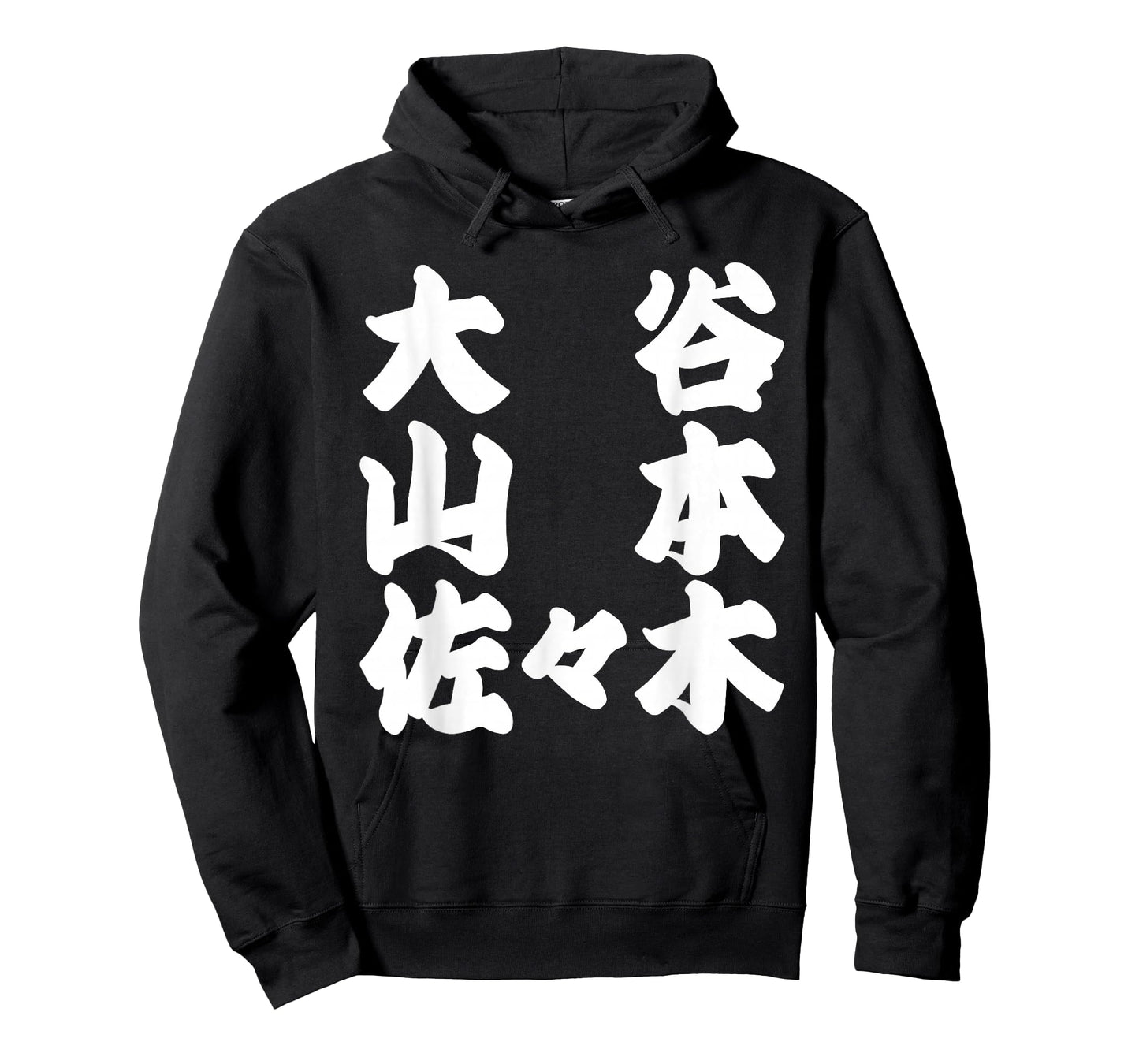 Ohtani-Yamamoto-Sasaki T-Shirt