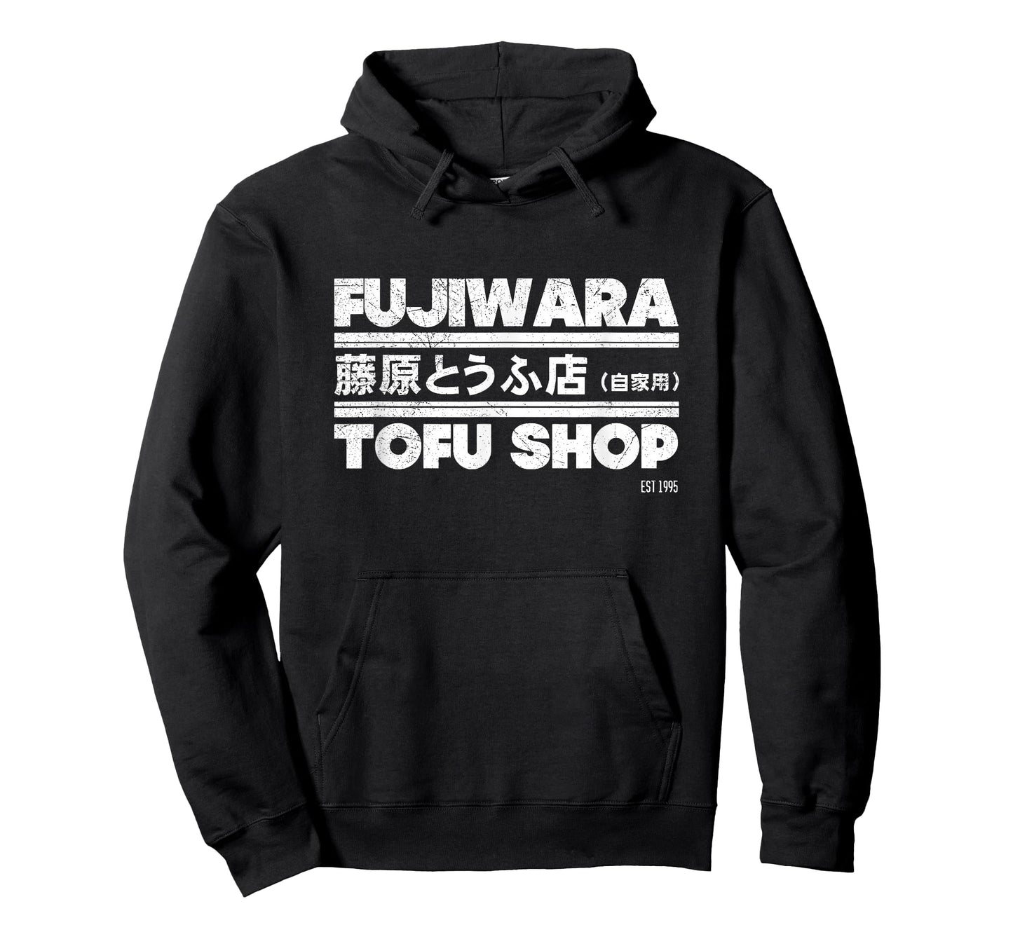 Fujiwara Gift Tofu Shop T-Shirt