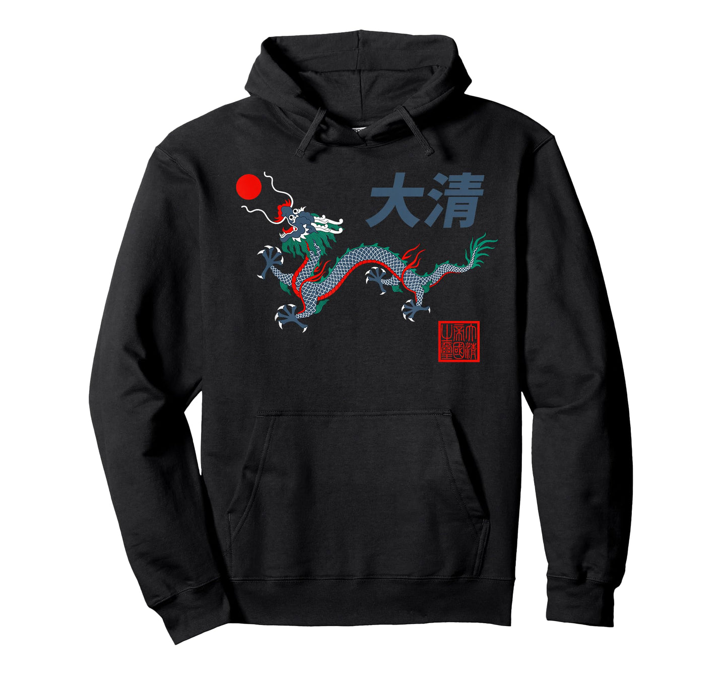 Chinese Qing Dynasty Great Qing China Dragon T-Shirt