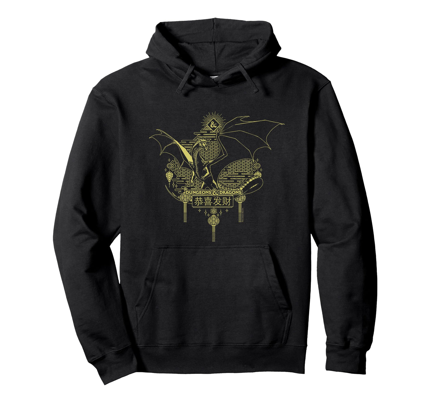 Dungeons & Dragons 50th Anniversary Year Of The Dragon Art T-Shirt