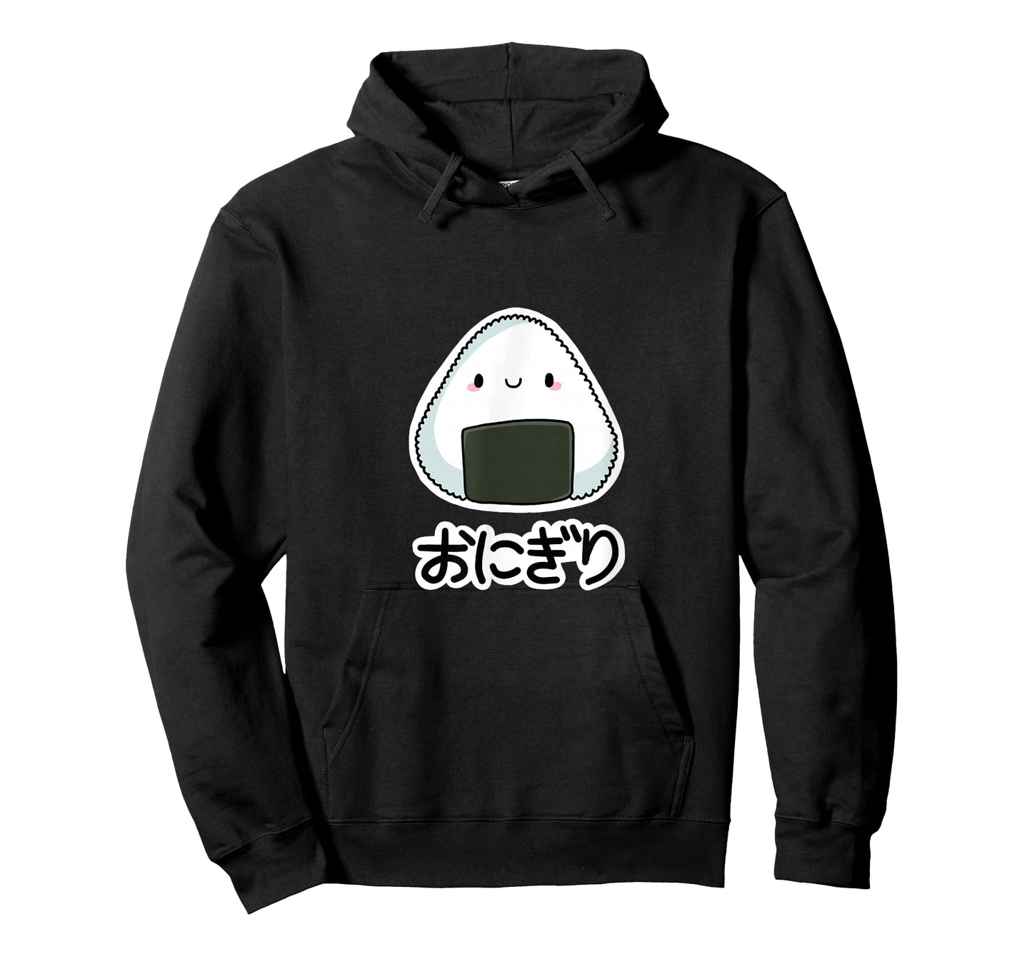 ONIGIRI - Cute Japanese Rice Ball with Hiragana Characters T-Shirt