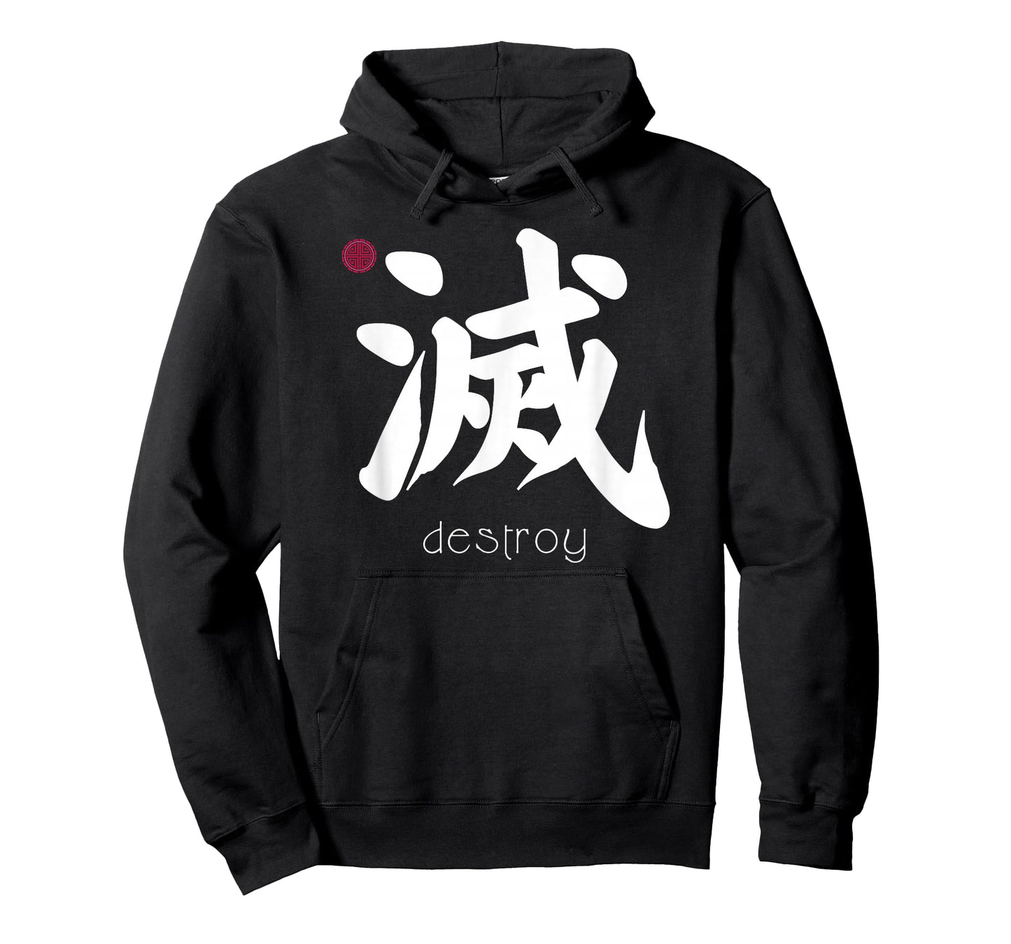 Kanji in Japanese destroy letter Japan symbol T-Shirt