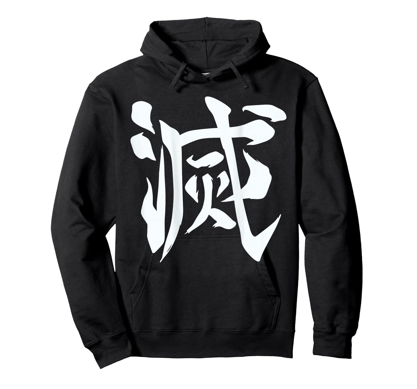 Destroy Kanji (Back Print) T-Shirt