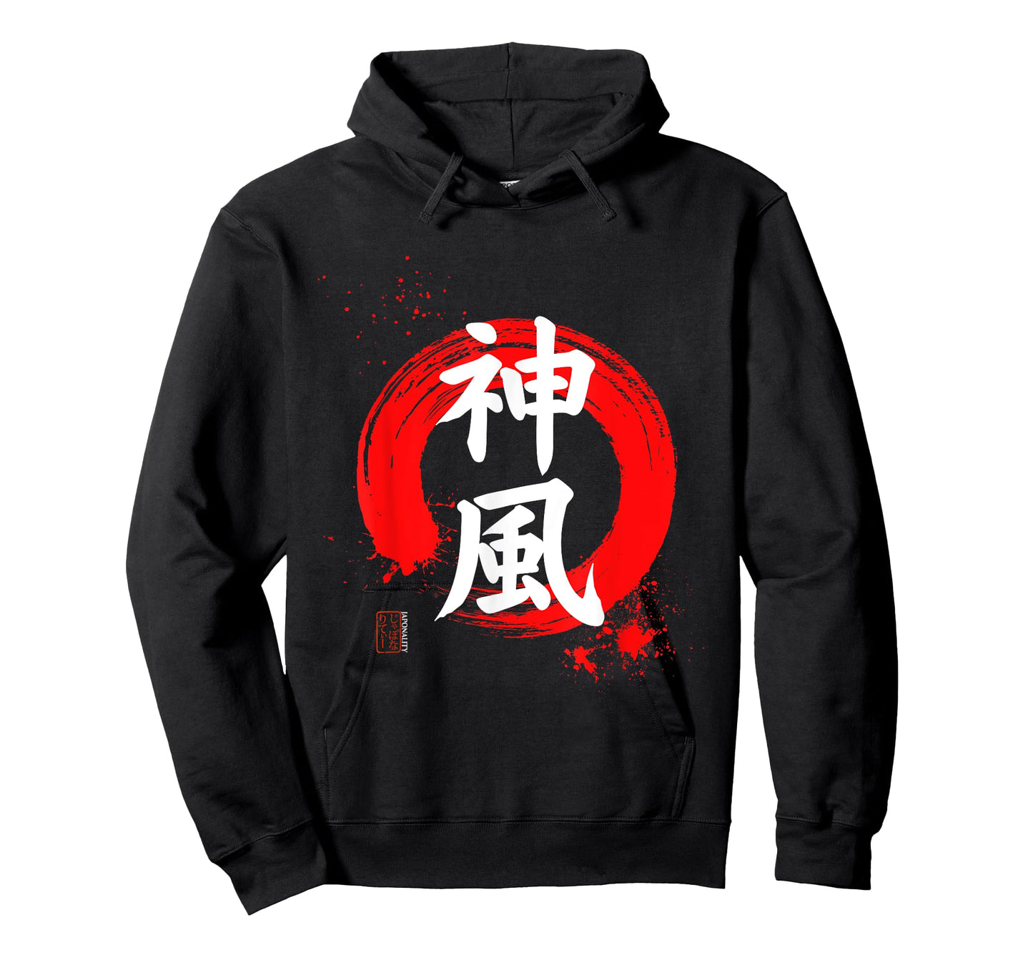 Japanese Kanji "神風 KAMIKAZE (God Wind)" with Red Enso T-Shirt