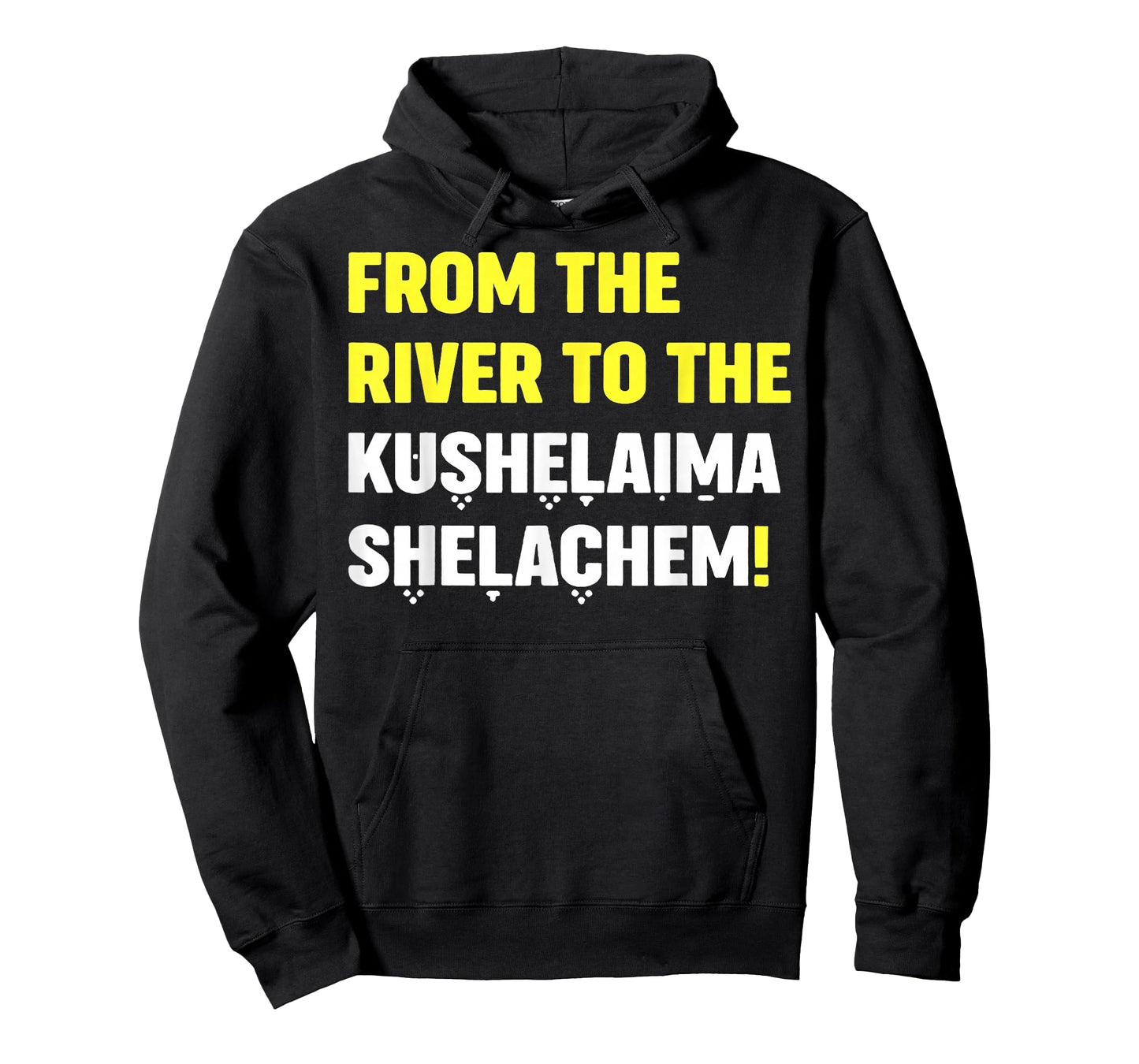 From The River To The Kushelaima Shelachem T-Shirt
