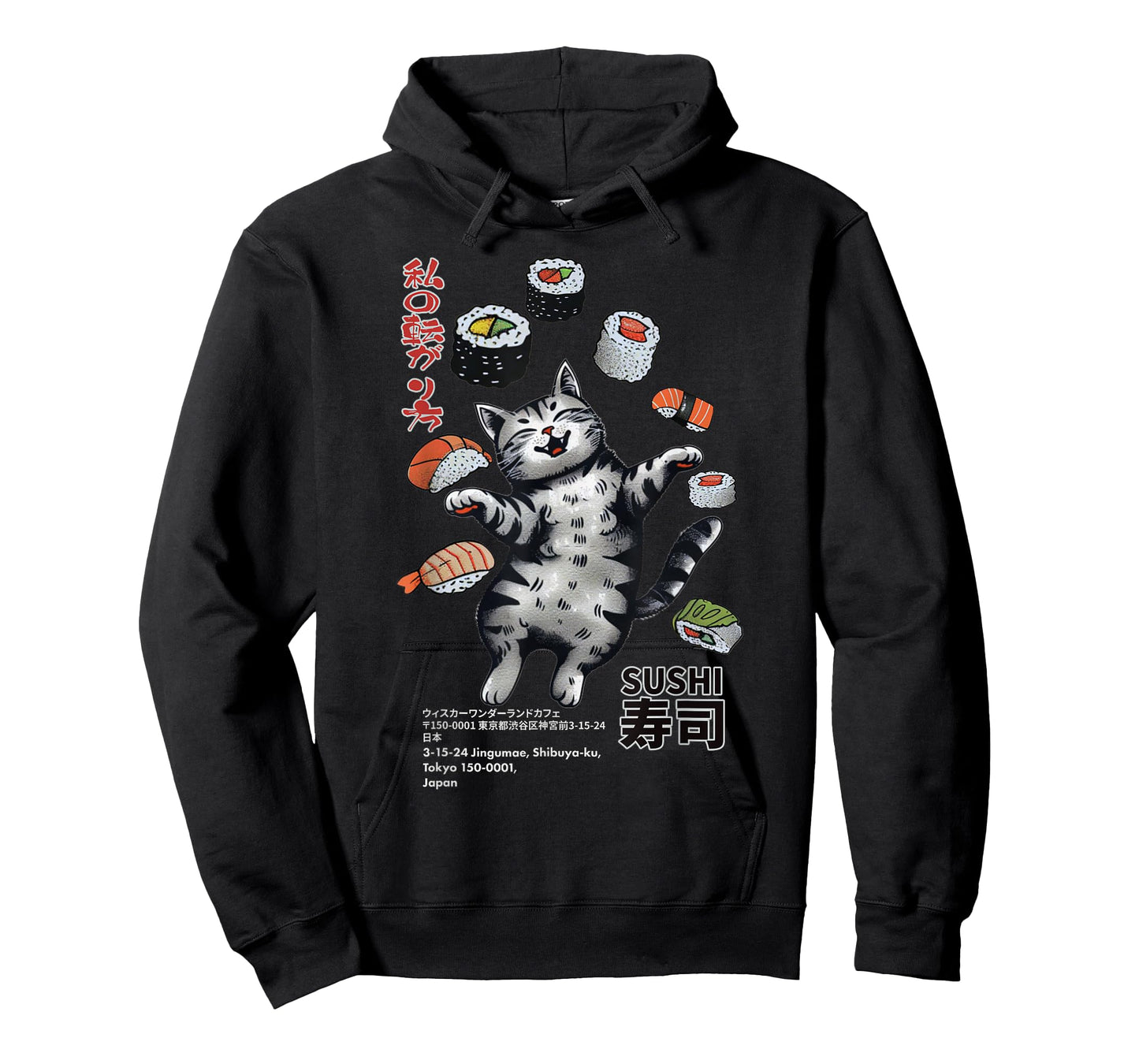 Anime-Style Sushi Cat: Harajuku Tokyo Japan Cat Cafe T-Shirt for Men Women Kids