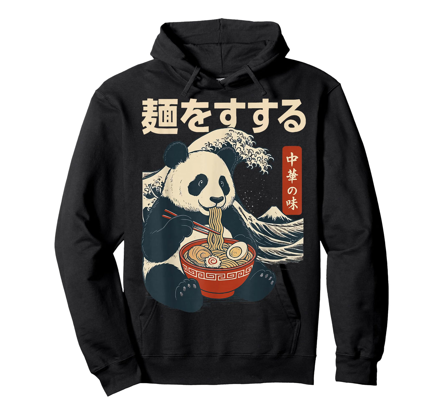 Panda Ramen Ukiyo-E Kawaii T-Shirt
