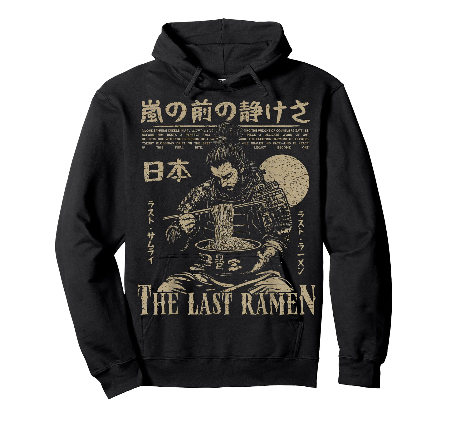 Samurai Warrior "The Last Ramen" Japanese Ukiyo-e Streetwear T-Shirt