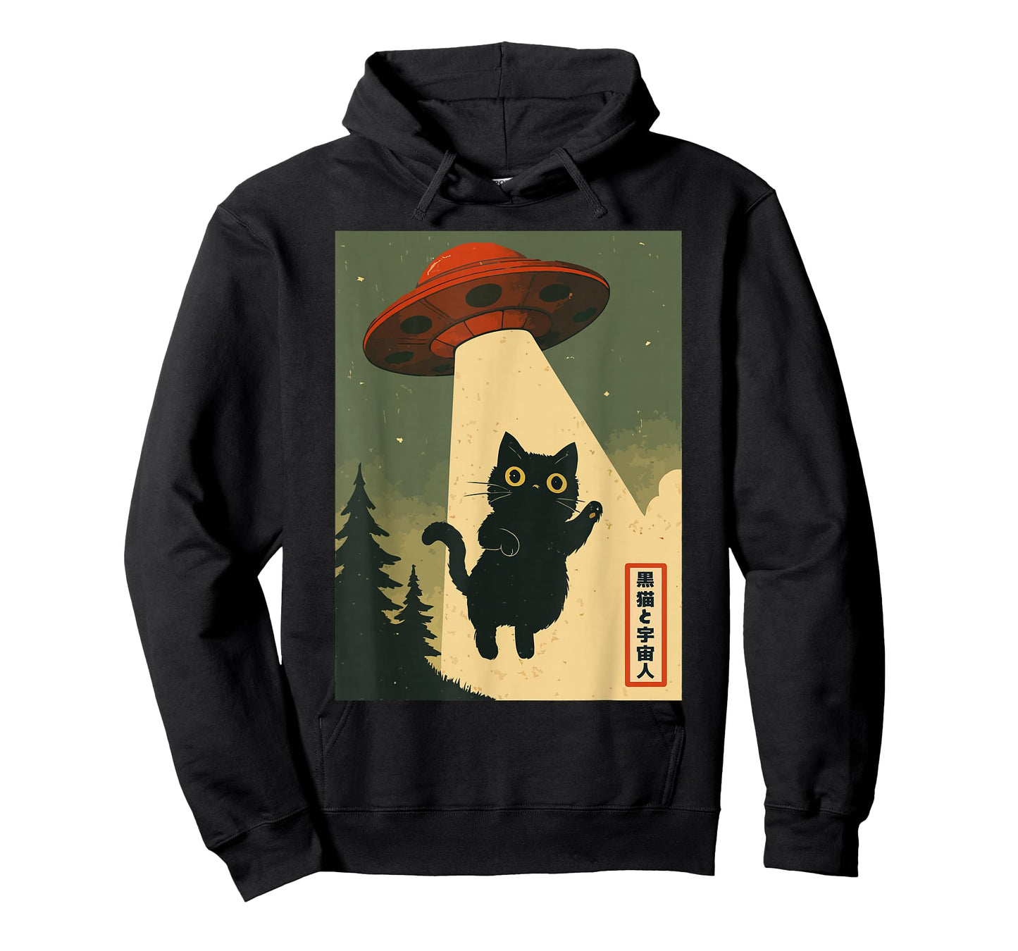 Vintage Japanese Cat Alien Kawaii Funny Cat UFO Abduction T-Shirt