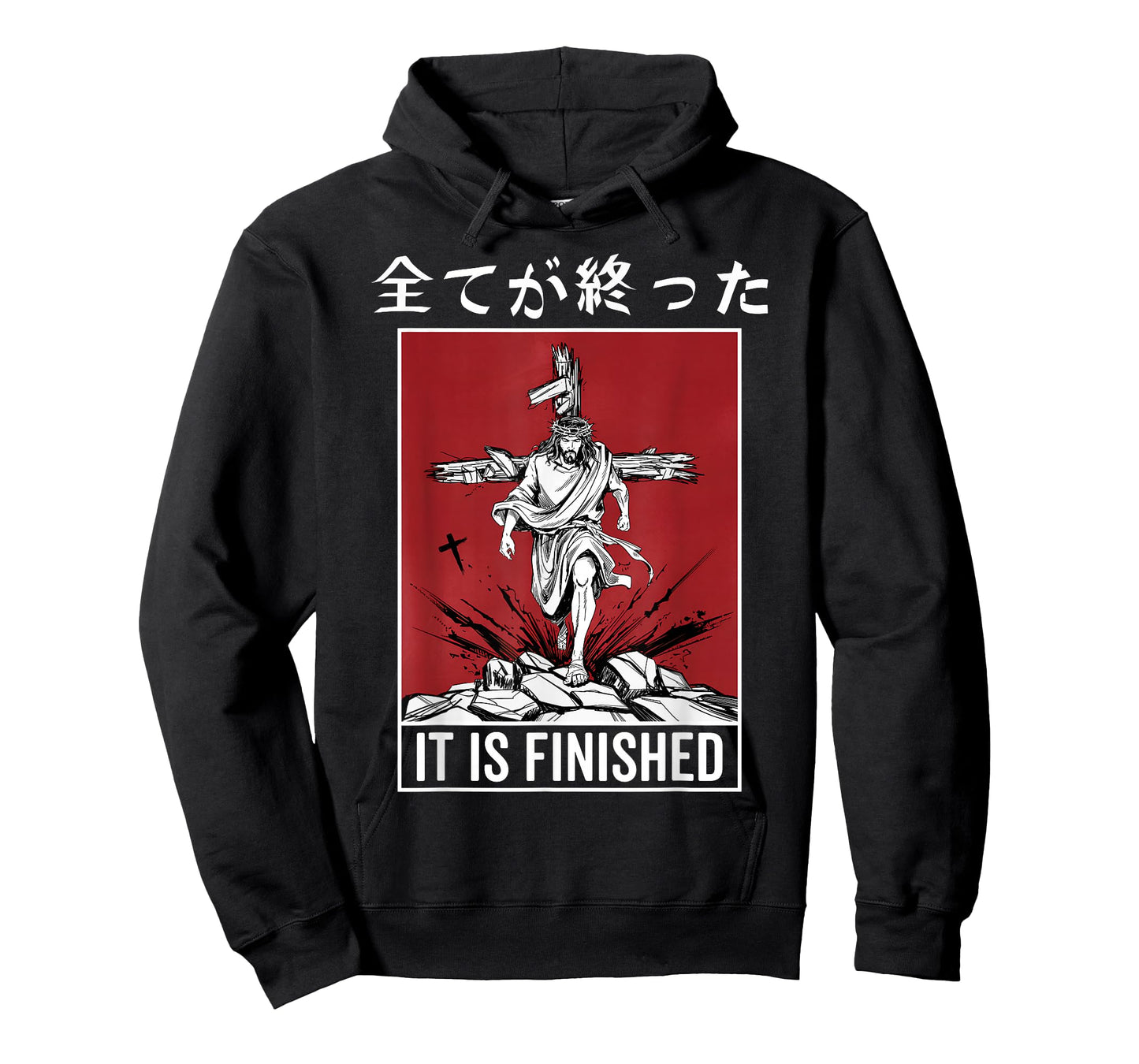 It Is Finished Japanese Jesus Rising Resurrection Anime T-Shirt
