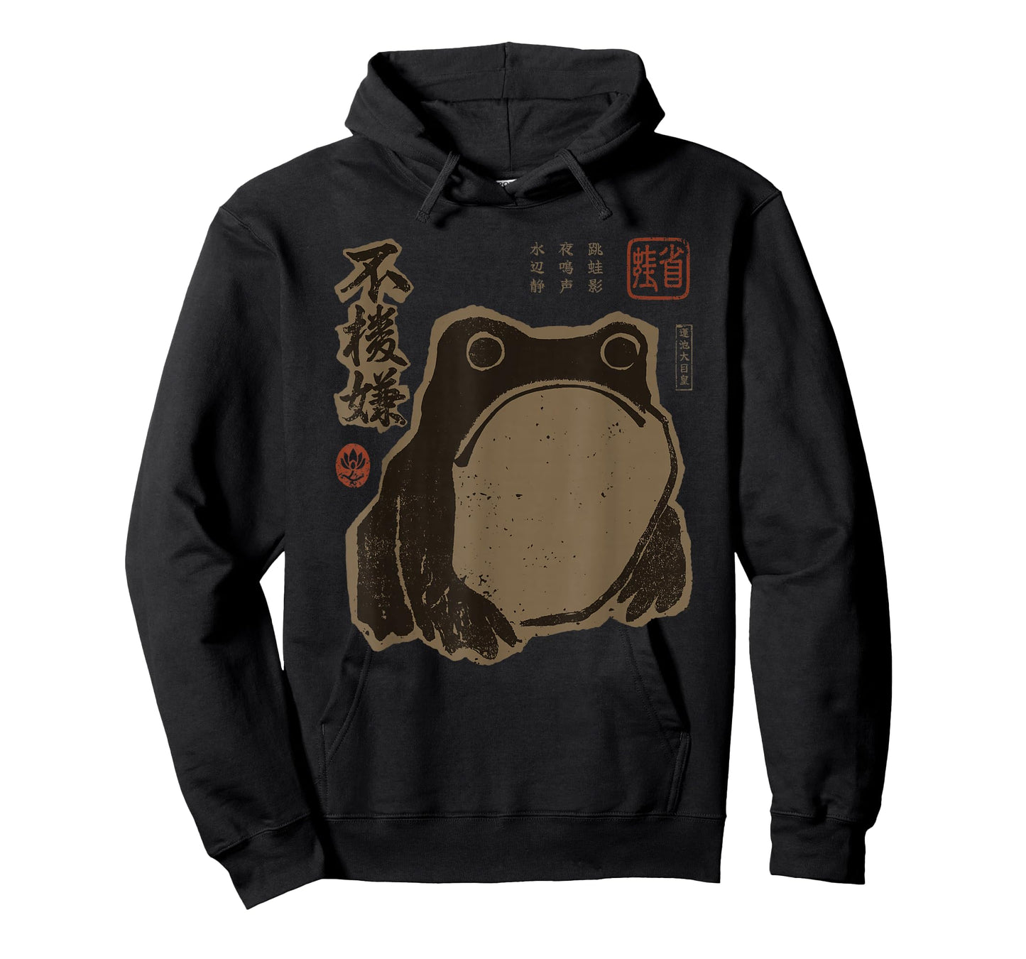 Grumpy Japanese Frog Funny Vintage Grunge T-Shirt