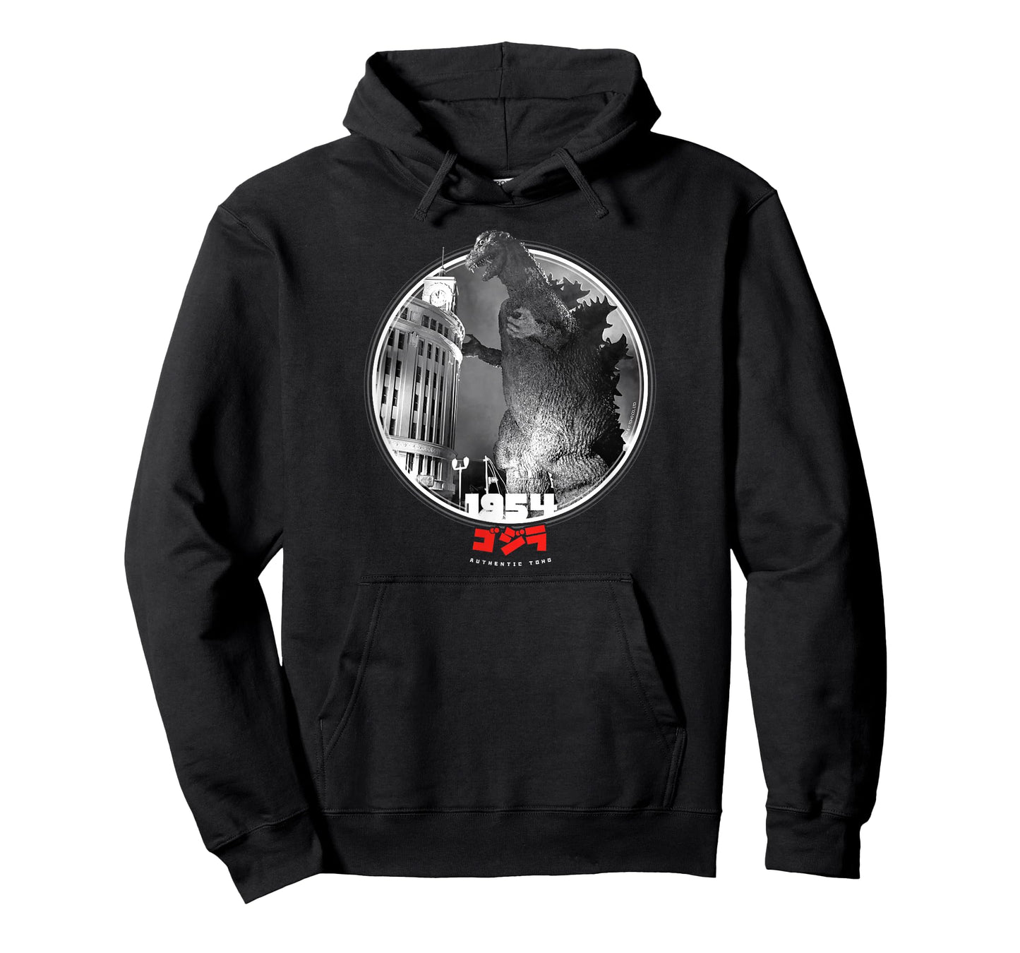 Godzilla 1954 Icons of Toho T-Shirt Small