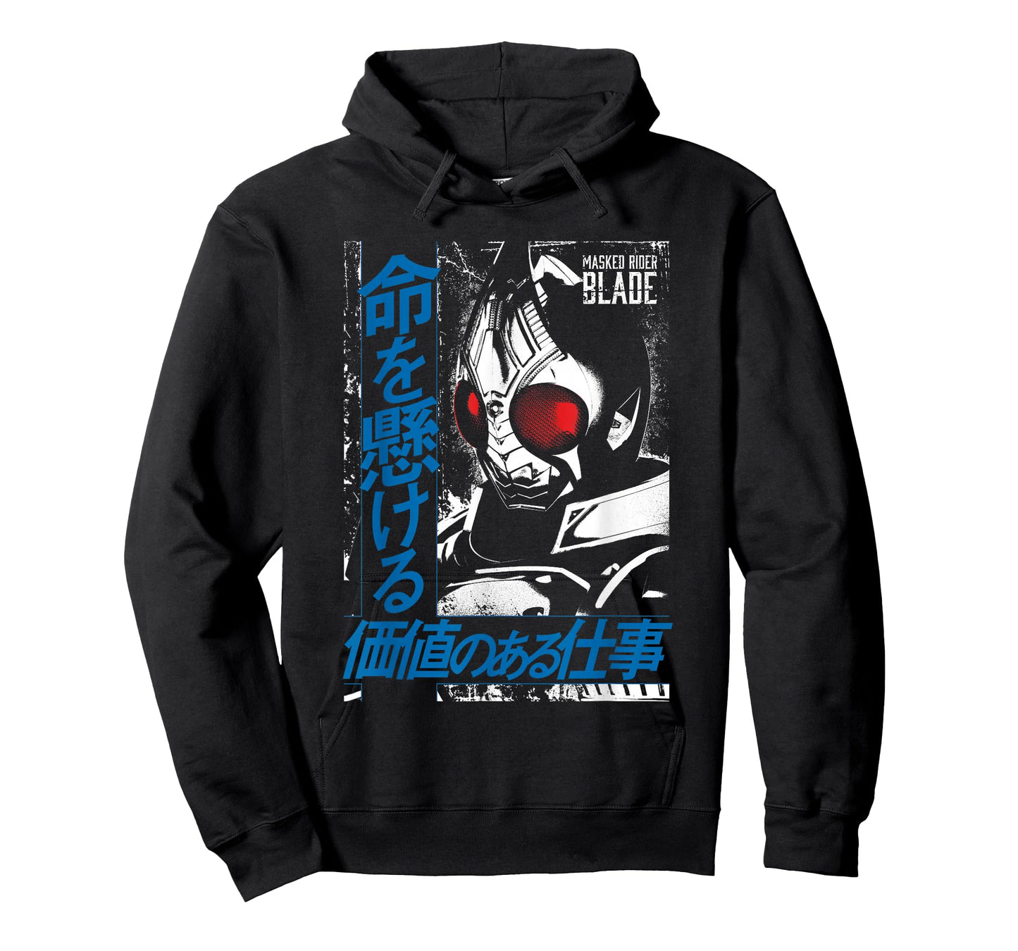 Kamen Rider Blade T-Shirt