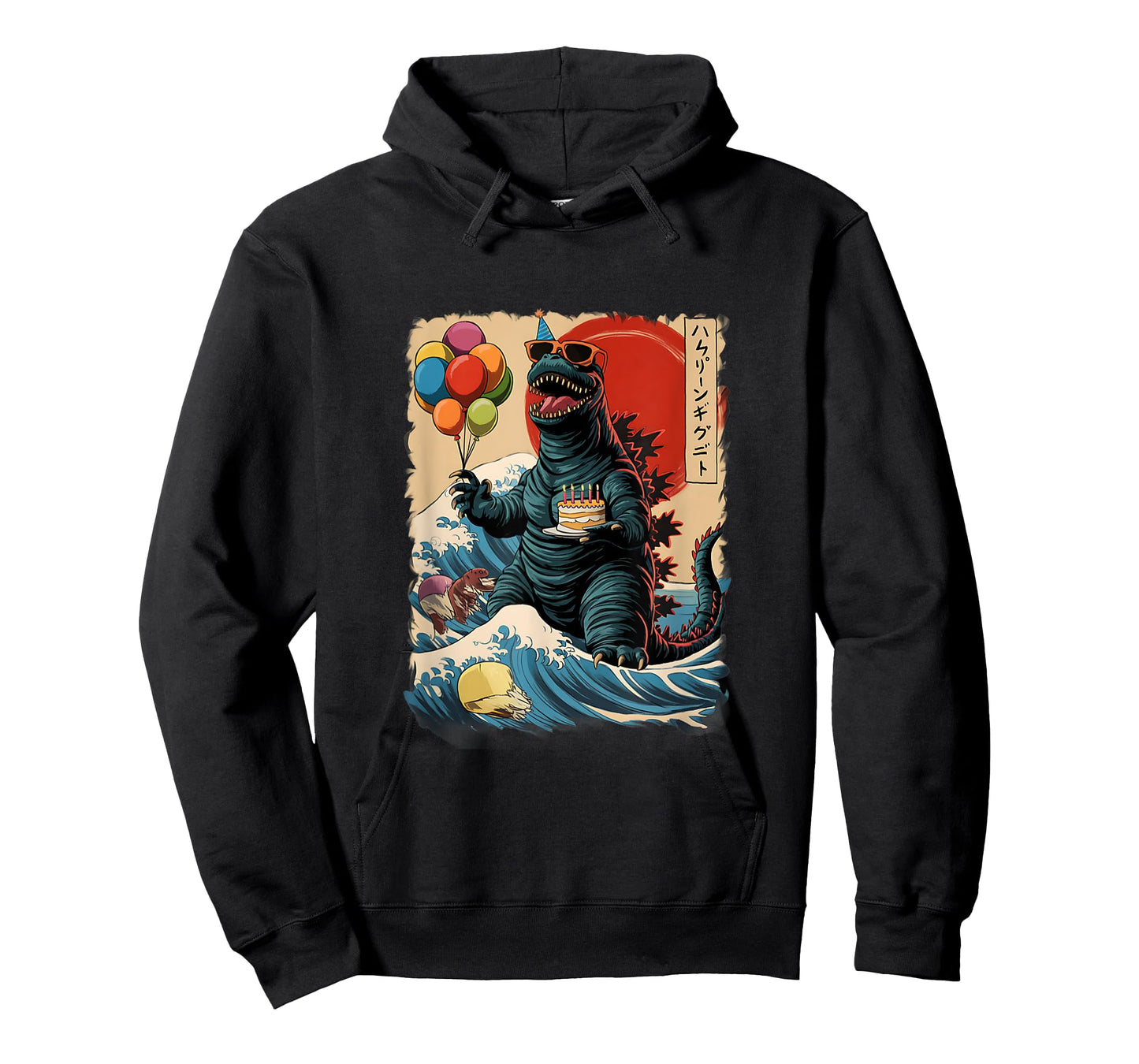 Kaiju Birthday Party Japan Monster Movie Bday Japanese T-Shirt