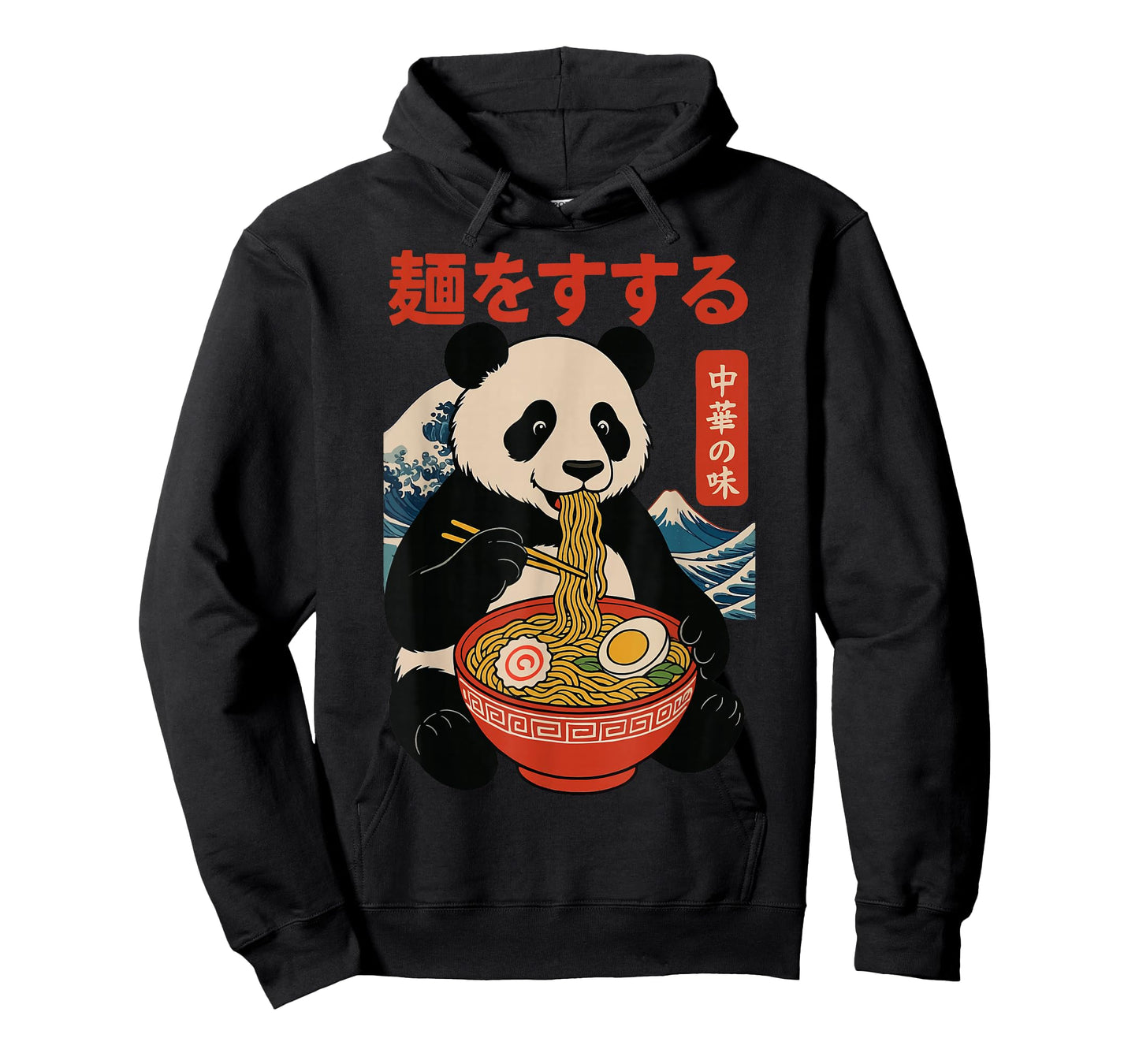 Anime Panda Eating Ramen Japanese Japan T-Shirt