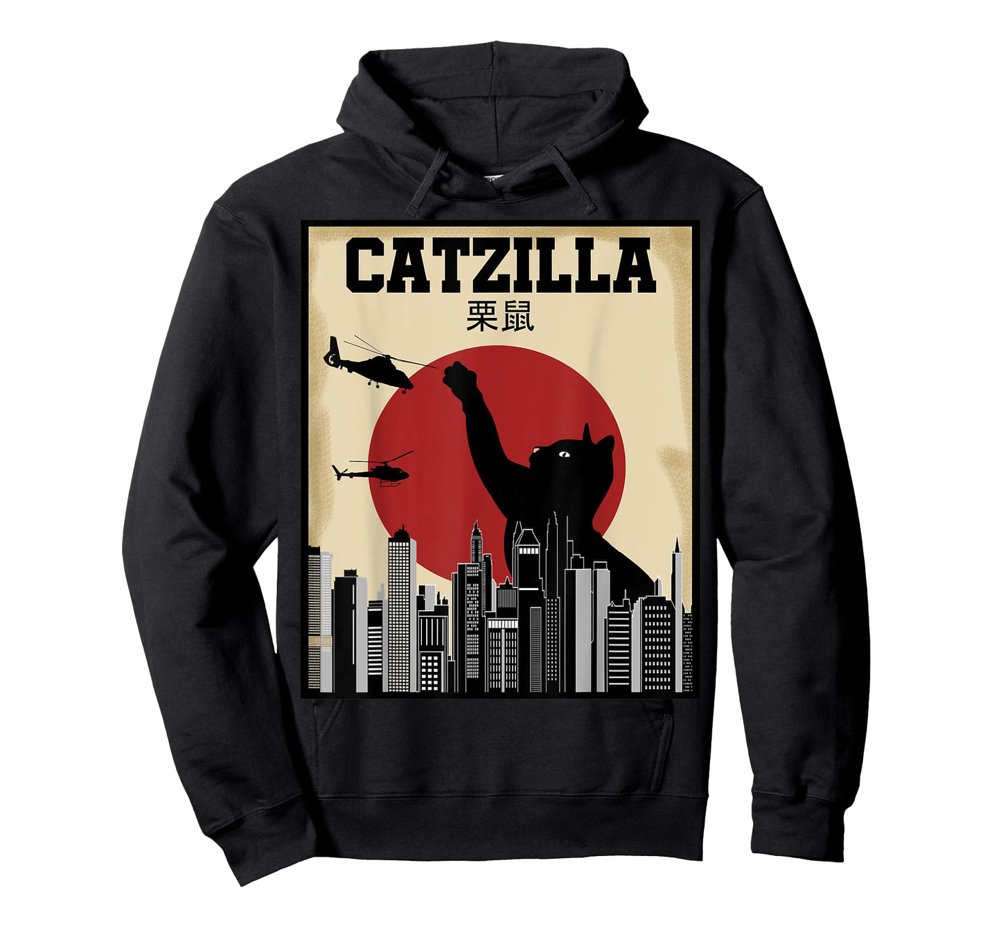 Vintage Catzilla Japanese Sunset Cat Kitten Lover Men Women Kids T-Shirt