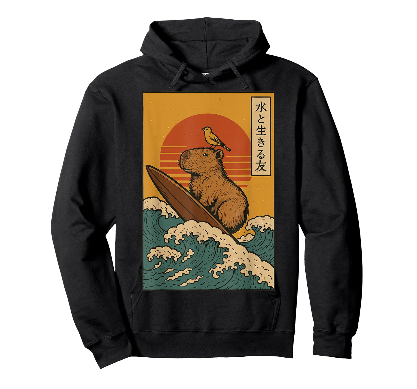 Capybara Surfing Japanese T-Shirt