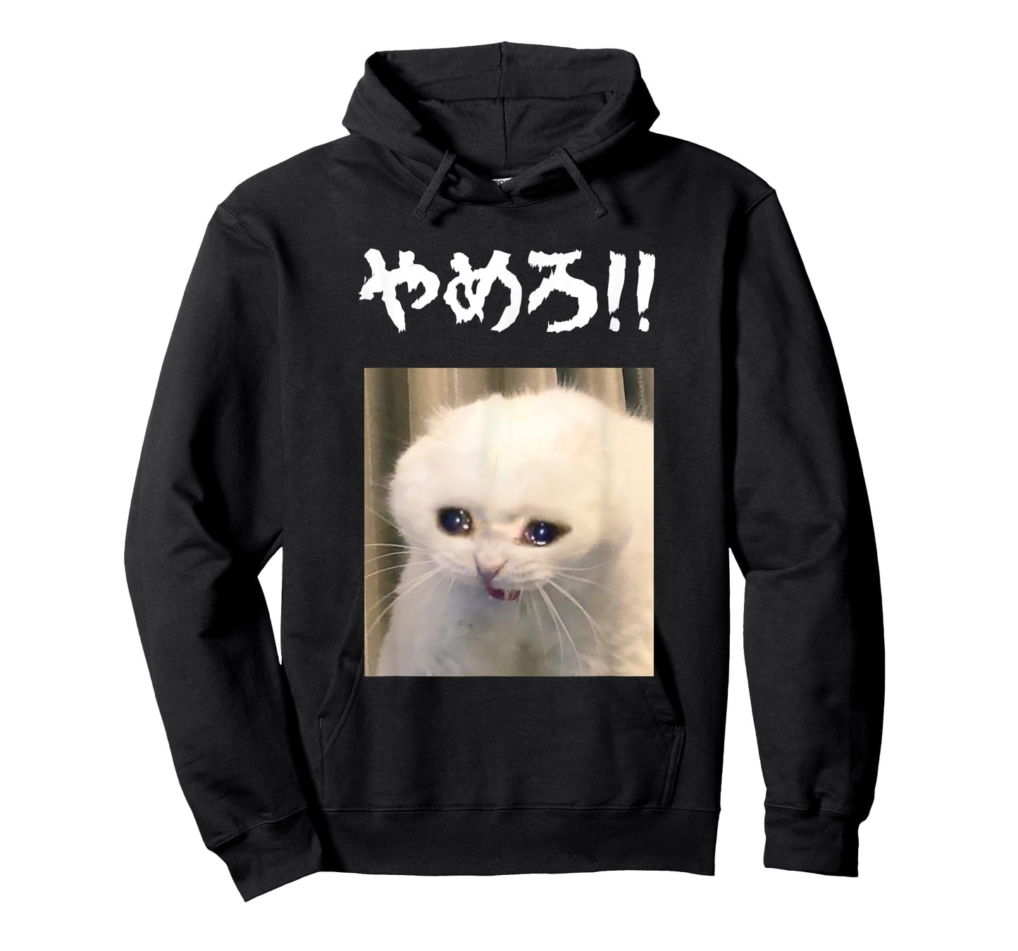 Funny YAMERO Crying White Cat Meme Japanese Hiragana Text T-Shirt for Men Women