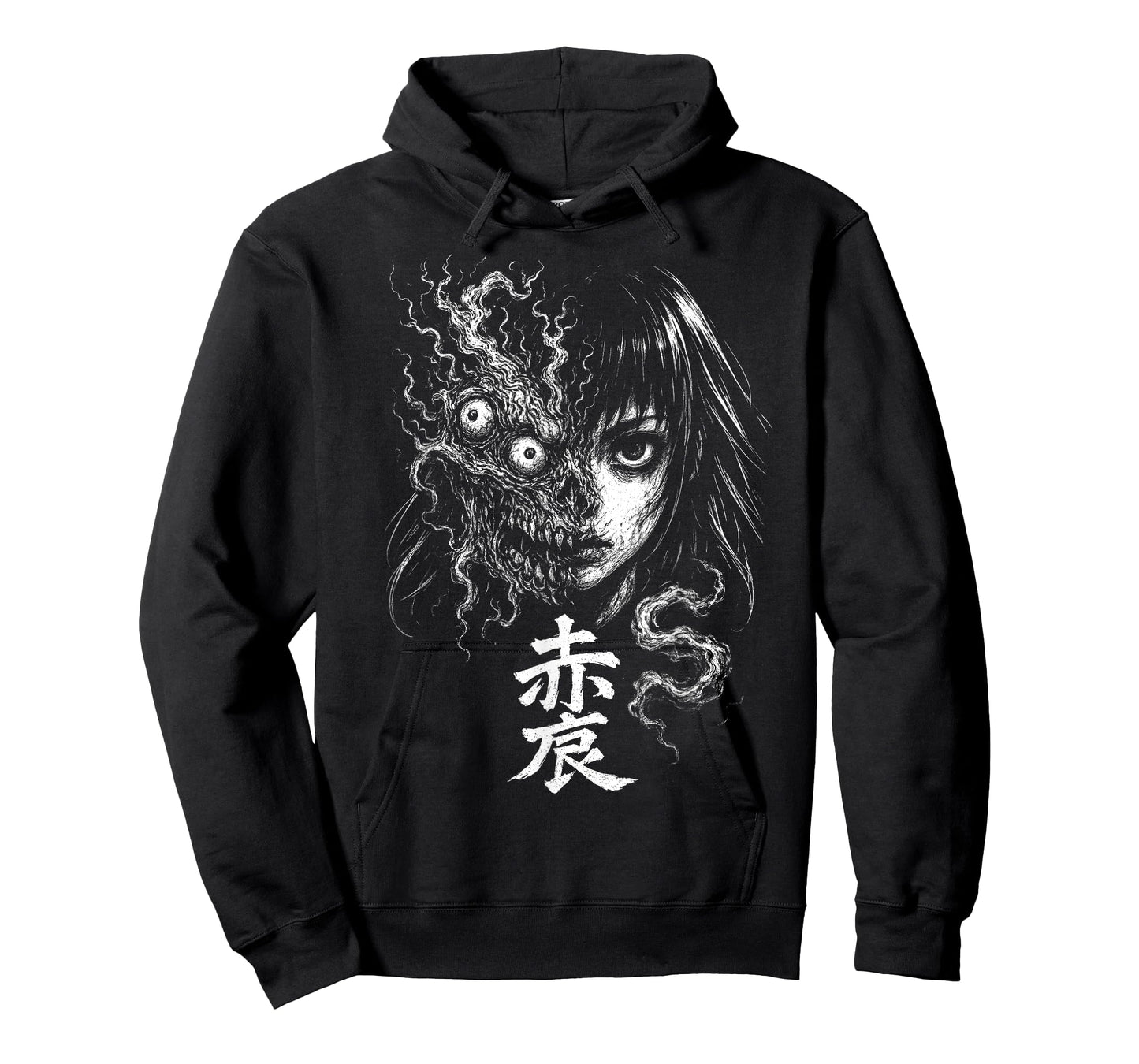 Retro Japanese Horror | Anime Manga Creepy Ghoul | Gothic T-Shirt