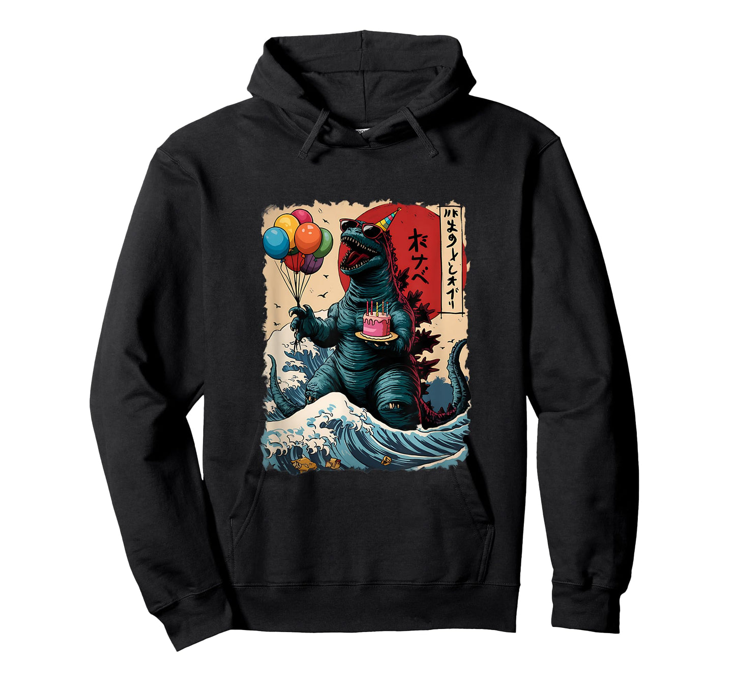 Kaiju Birthday Party Japan Monster Movie Bday Japanese T-Shirt