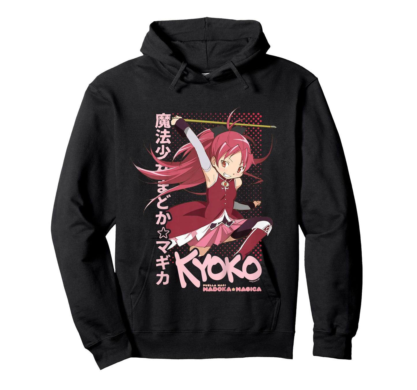 Puella Magi Madoka Magica Kyoko Sakura Anime Kids T-Shirt