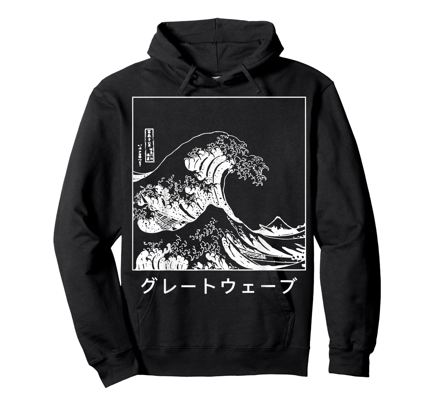 The Great Wave off Kanagawa - Tsunami Japanese T-Shirt