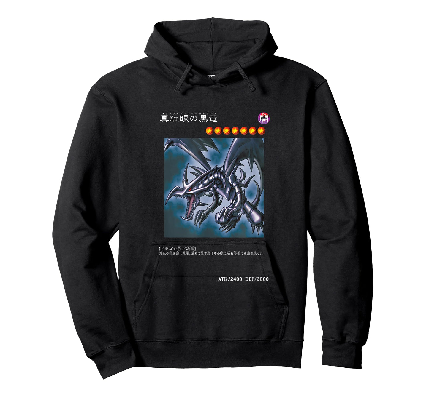 Black Dragon Logo PAPL1460 T-Shirt