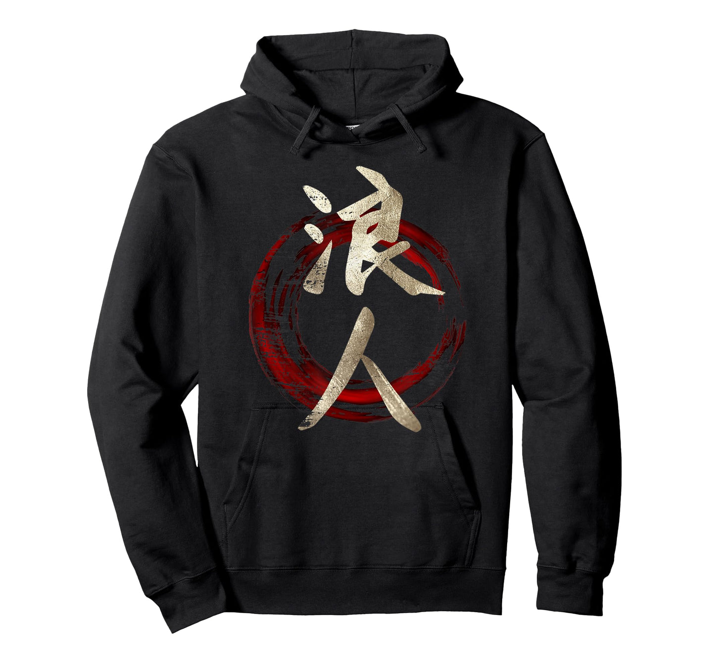 Japanese Symbol Kanji For Ronin T-Shirt