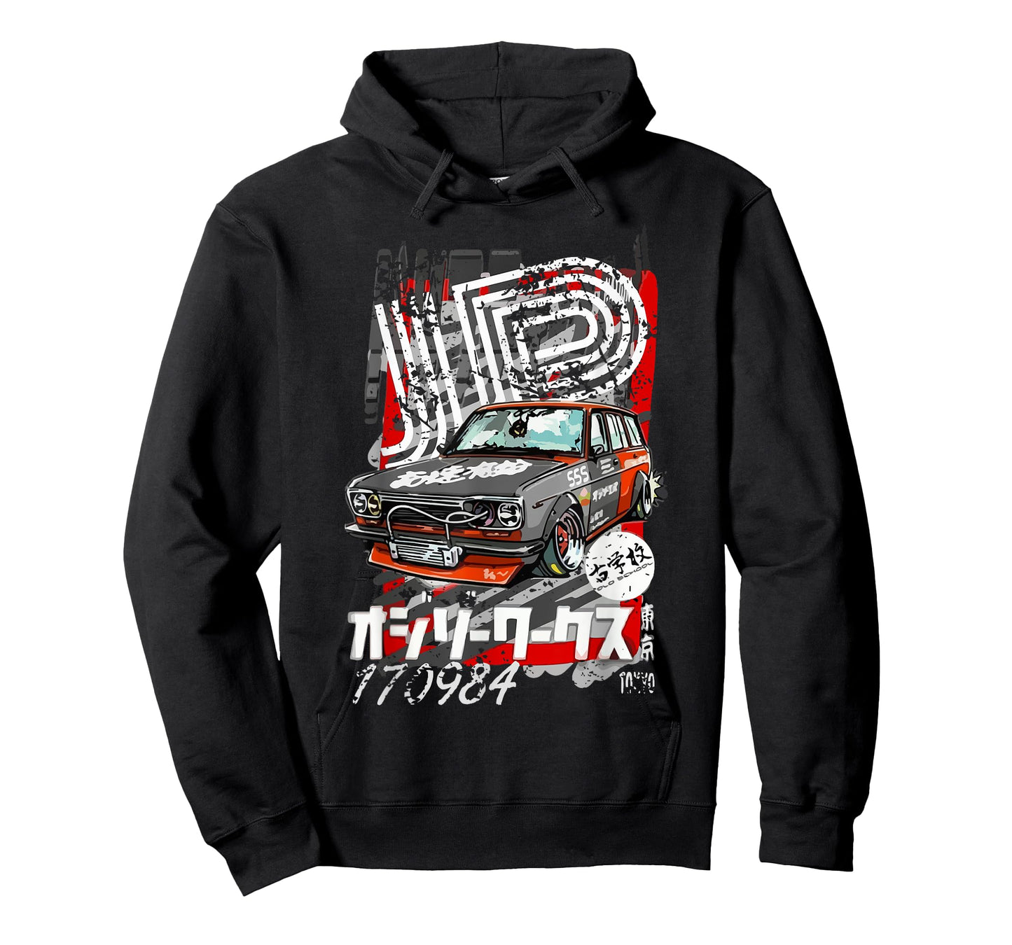 JDM Japanese Street Racing Gift Street Race Distressed T-Shirt