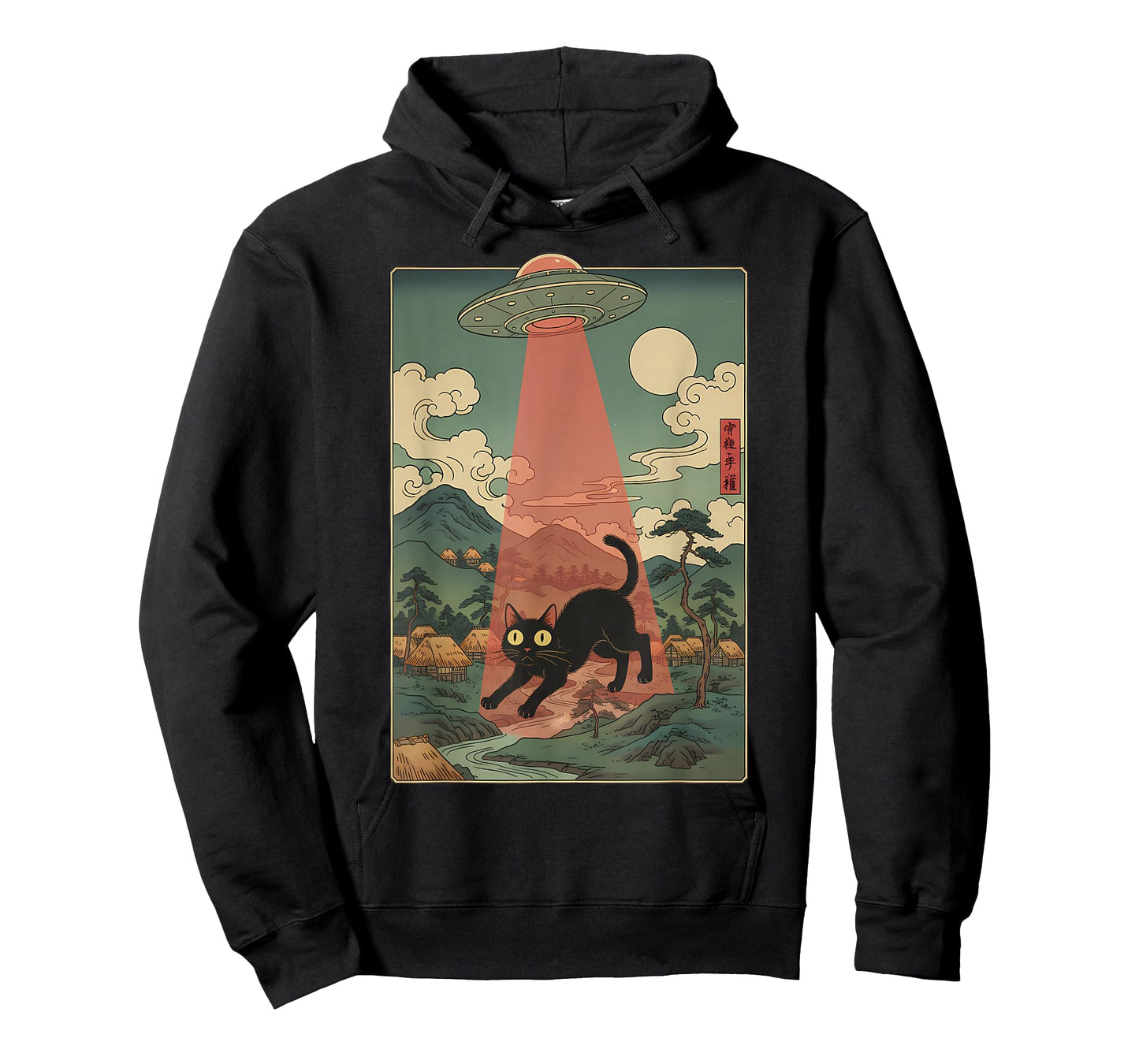 Vintage Japanese Cat Alien Cat Dad UFO Abduction Graphic Tee T-Shirt