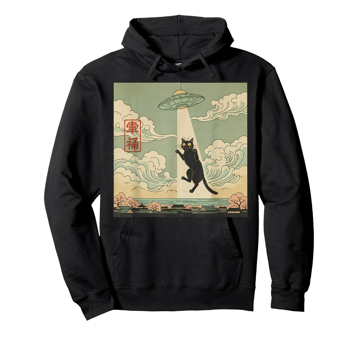 Vintage Japanese Cat Alien Cat Dad UFO Abduction T-Shirt