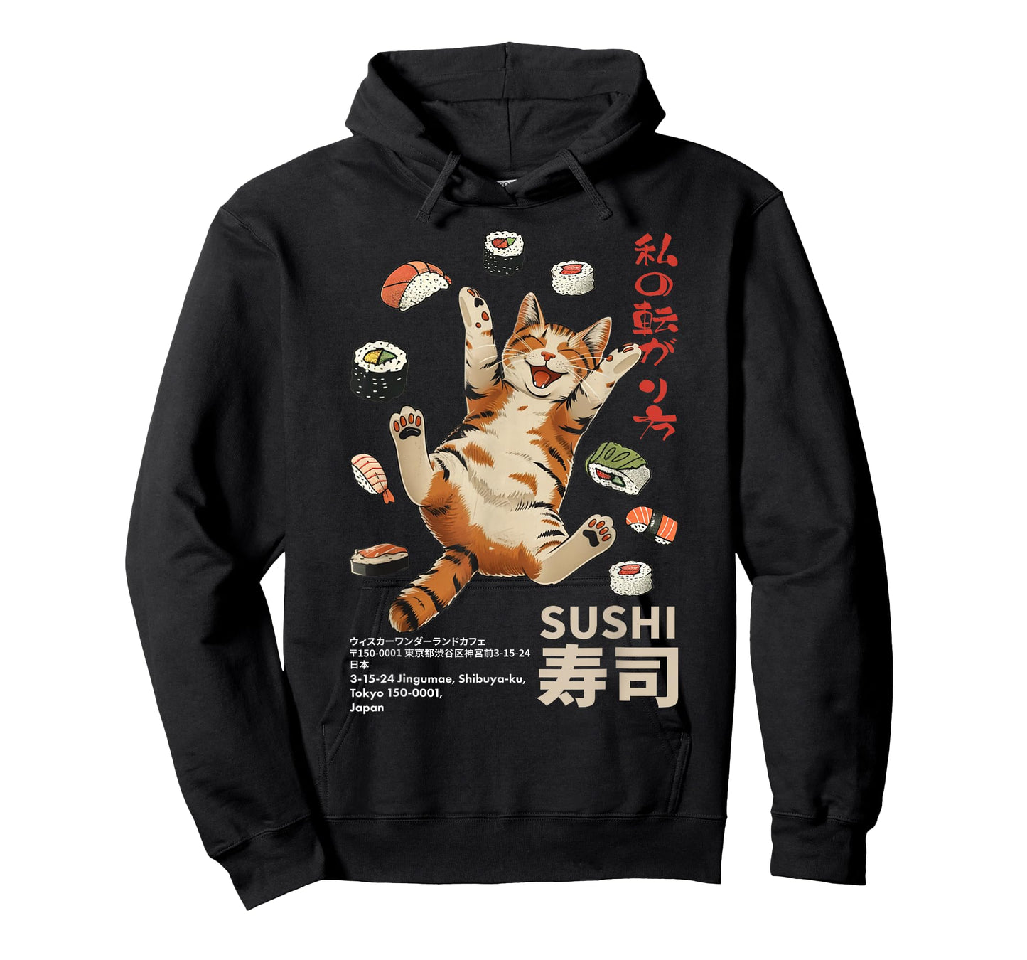 Anime-Style Sushi Cat: Harajuku Tokyo Japan Cat Cafe T-Shirt