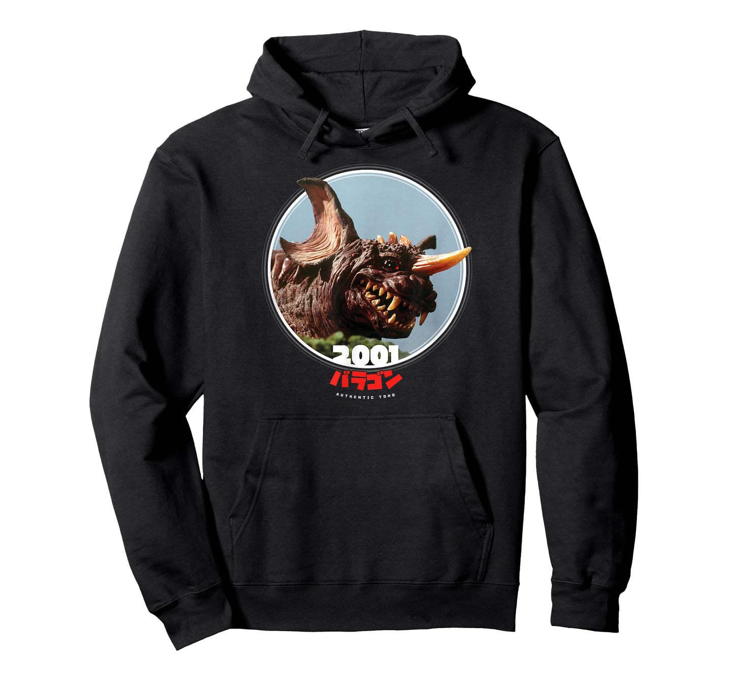 Godzilla Baragon 2001 Icons of Toho T-Shirt