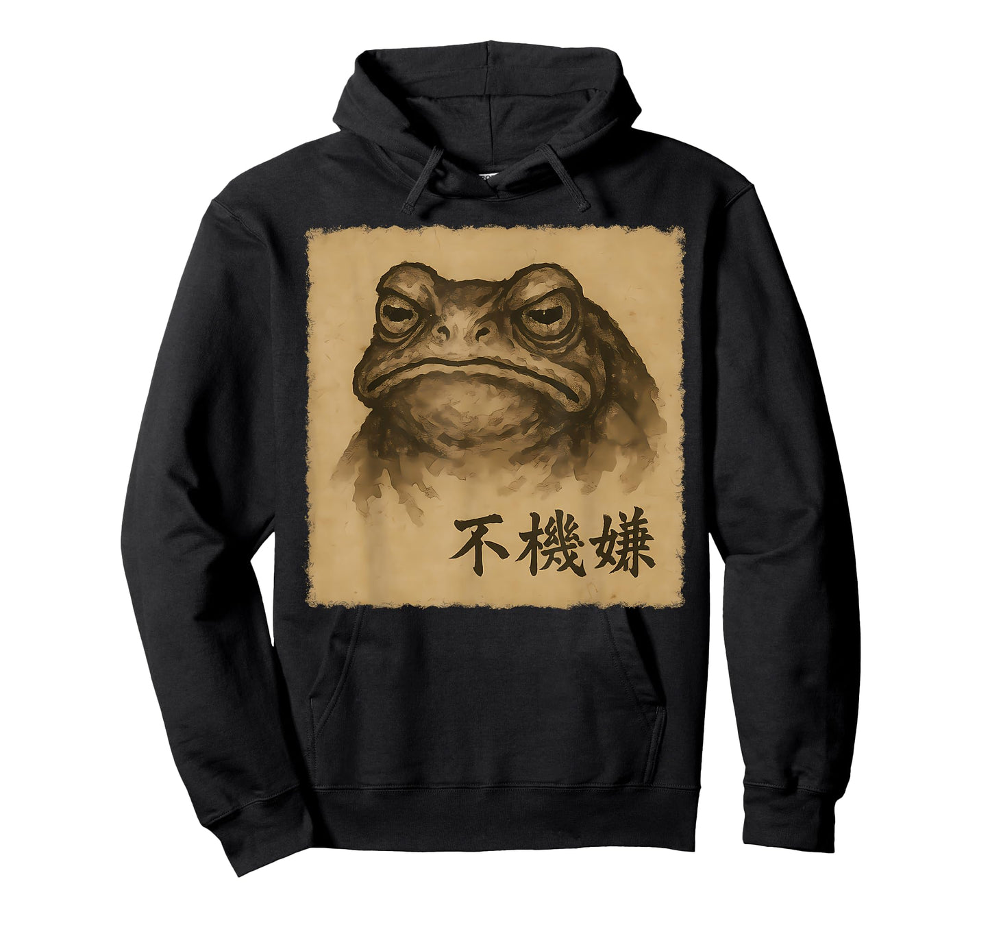 Vintage Grumpy Frog Ancient Japanese Art Anime Kawaii Funny T-Shirt
