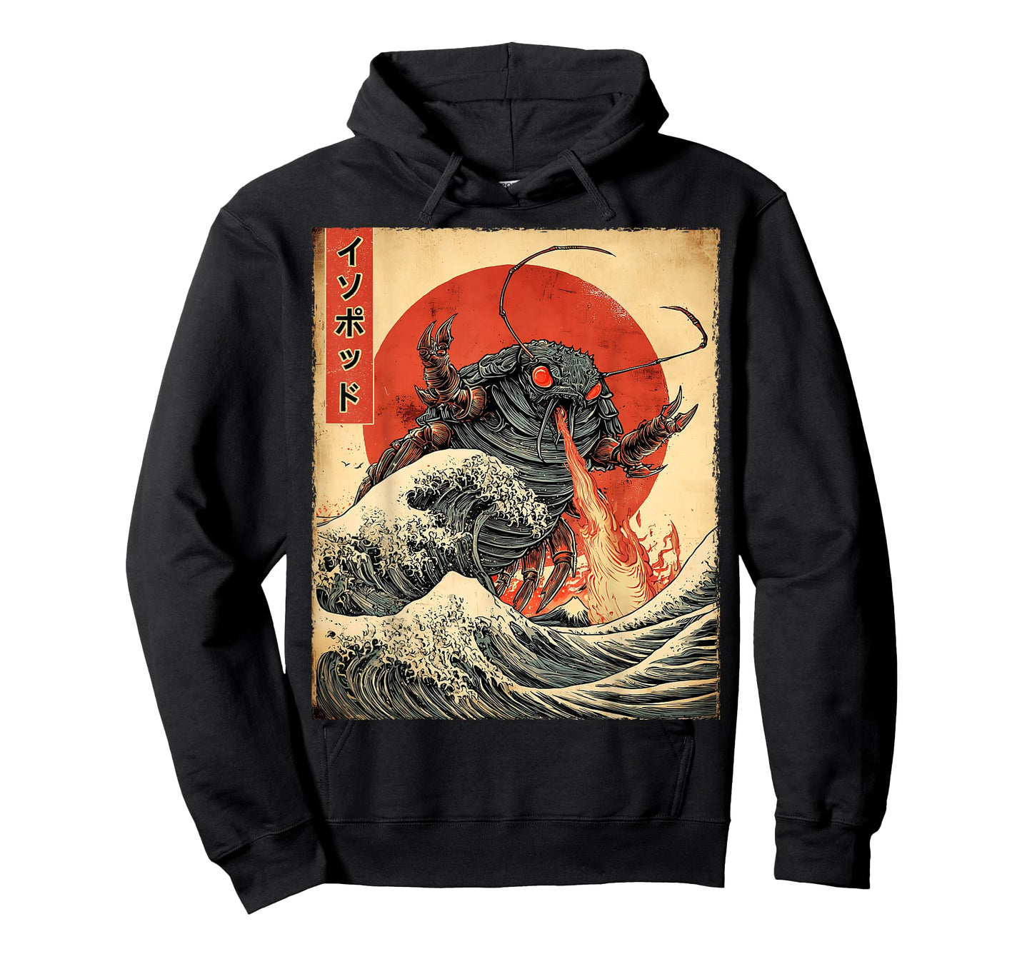 Isopods Bug Lover Kaiju Monster Japanese Vintage Poster T-Shirt