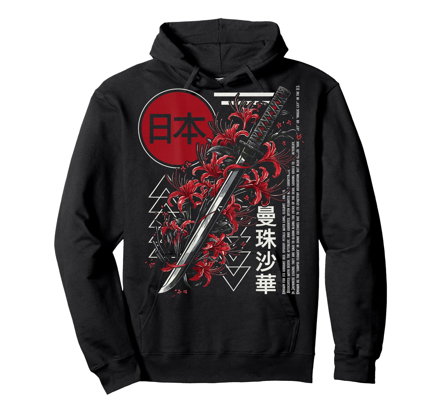 Red Spider Lily Flower Japanese Katana Sword Backprinted T-Shirt
