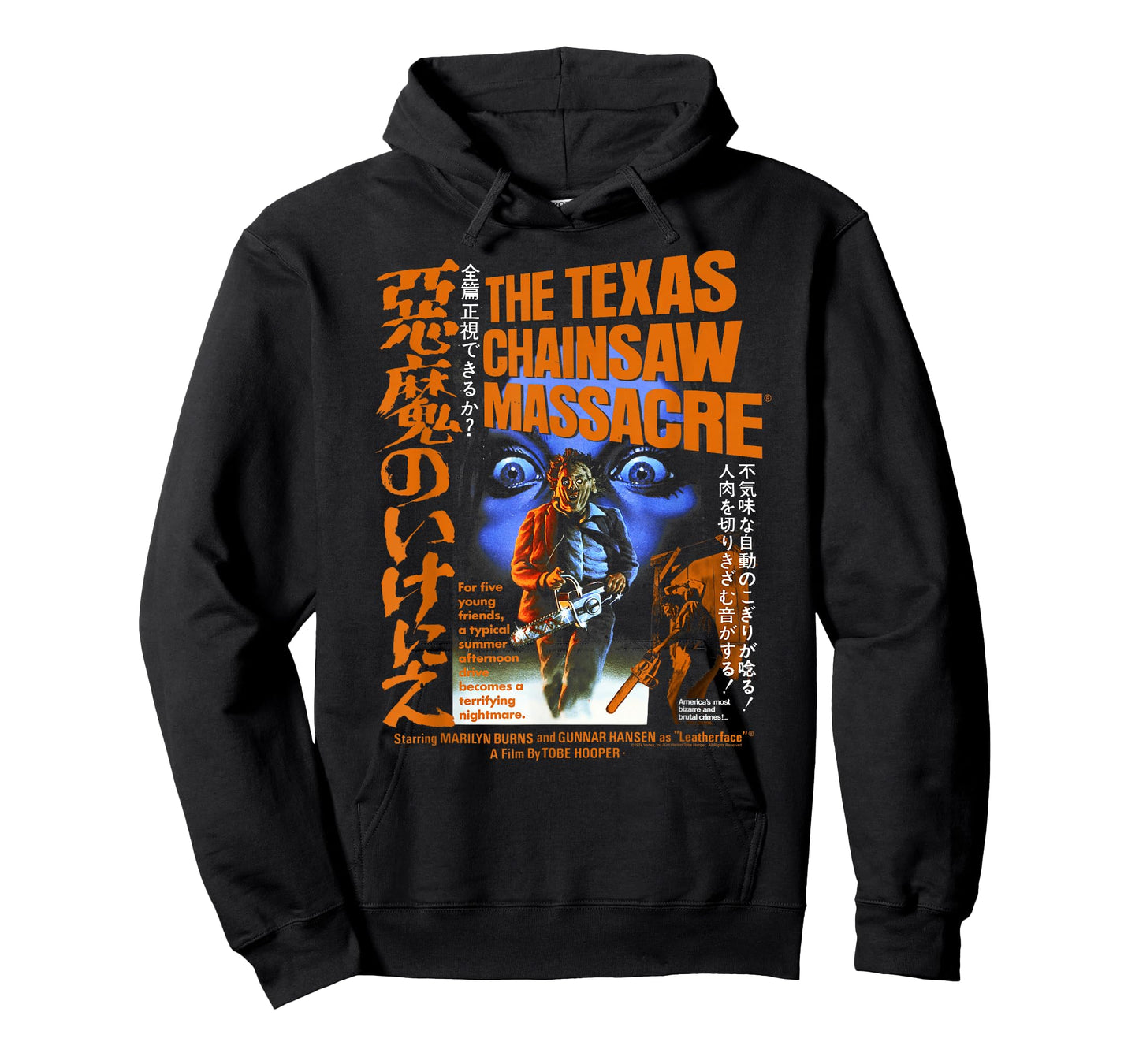 The Texas Chainsaw Massacre Japanese Movie Poster Horror T-Shirt