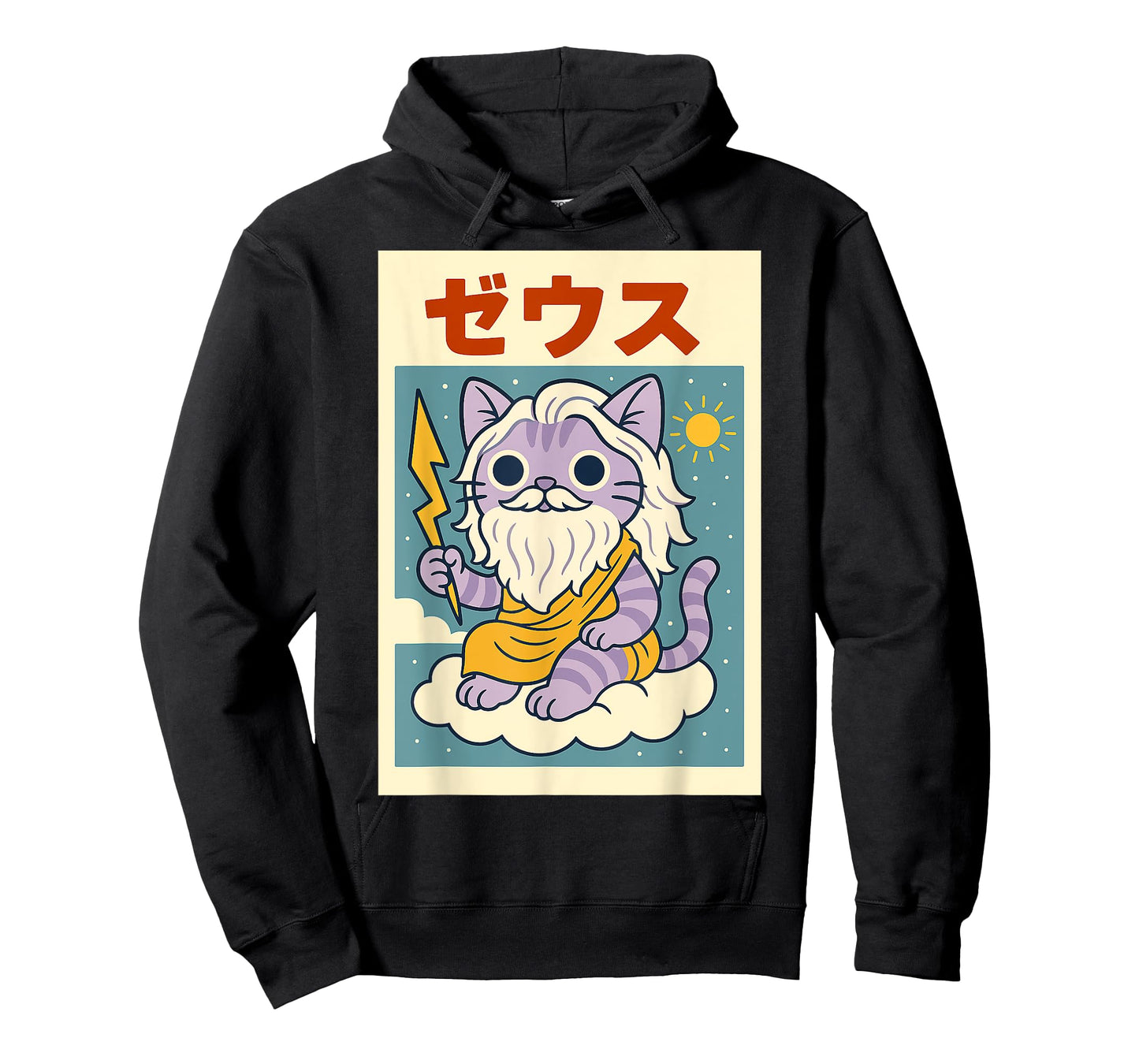 Kawaii Zeus Cat God - Greek/Roman Mythology Anime T-Shirt